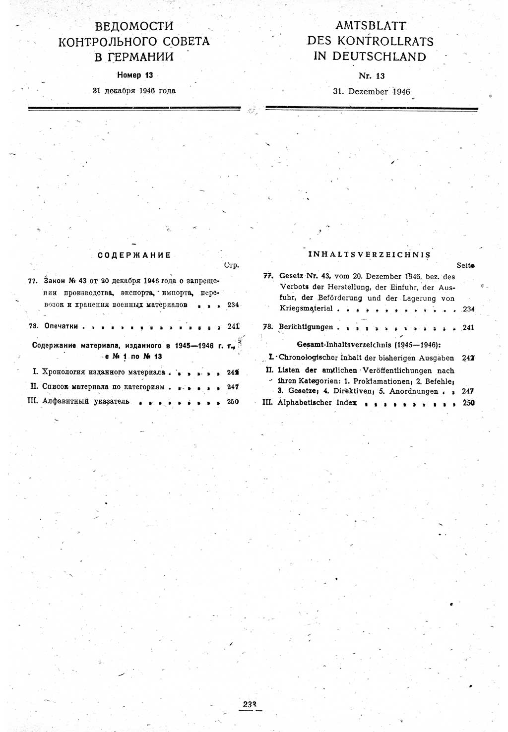 Amtsblatt des Kontrollrats (ABlKR) in Deutschland 1946, Seite 233/2 (ABlKR Dtl. 1946, S. 233/2)