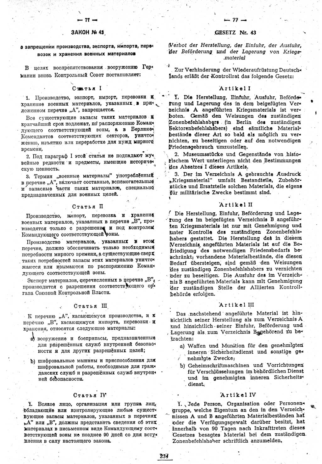 Amtsblatt des Kontrollrats (ABlKR) in Deutschland 1946, Seite 234/2 (ABlKR Dtl. 1946, S. 234/2)