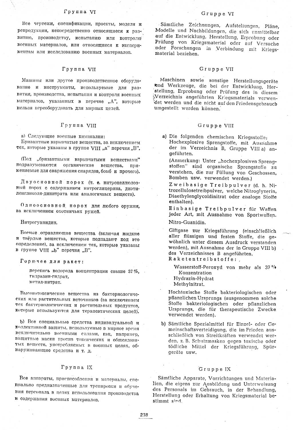 Amtsblatt des Kontrollrats (ABlKR) in Deutschland 1946, Seite 238/2 (ABlKR Dtl. 1946, S. 238/2)