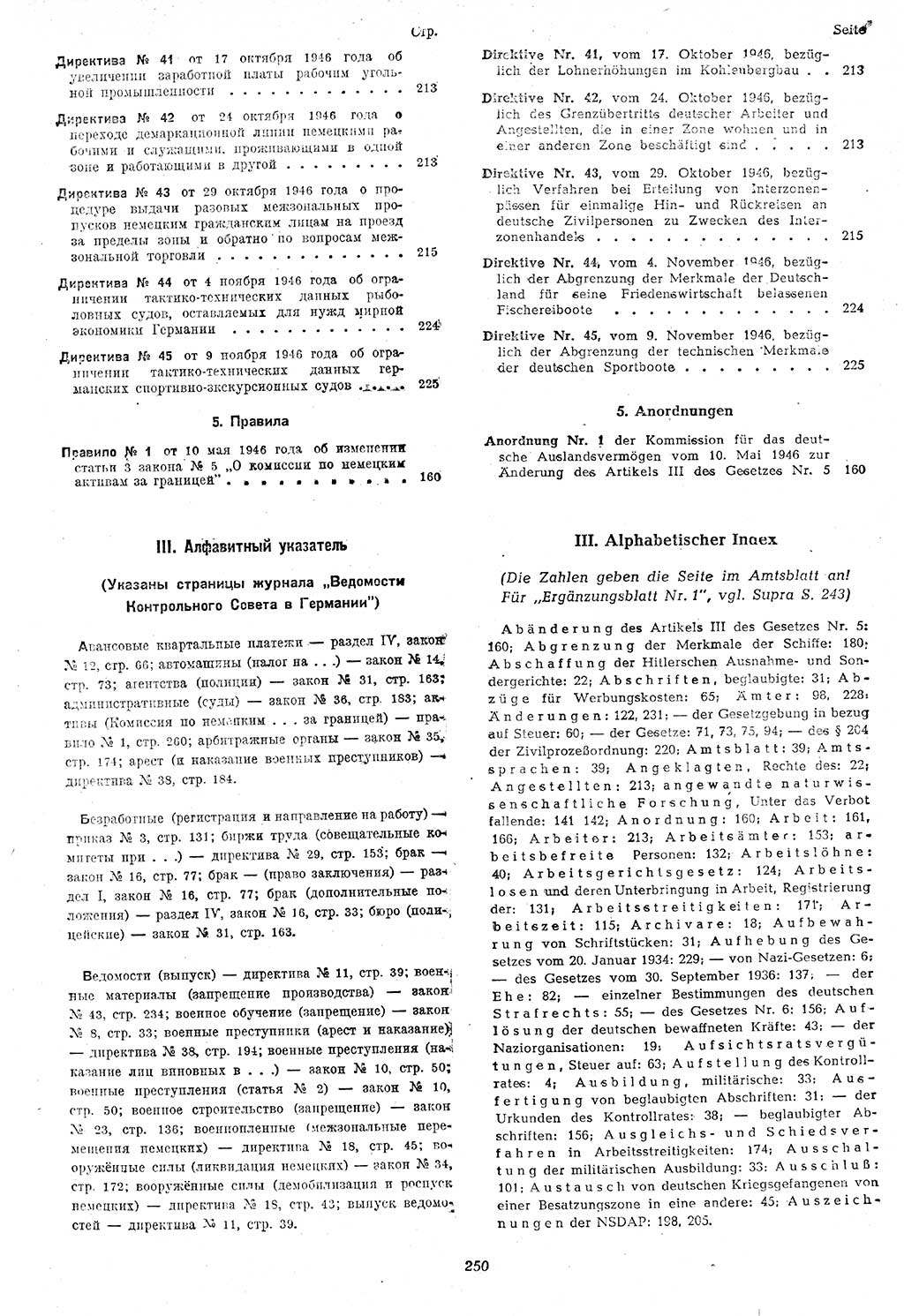 Amtsblatt des Kontrollrats (ABlKR) in Deutschland 1946, Seite 250/2 (ABlKR Dtl. 1946, S. 250/2)