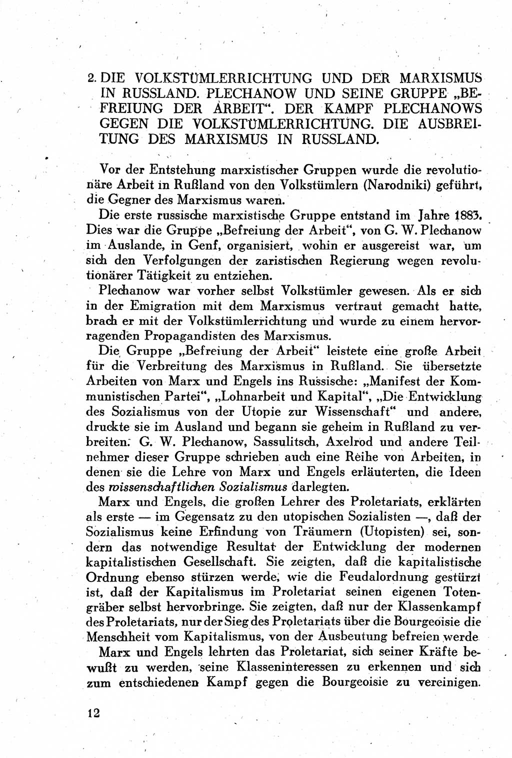Geschichte der Kommunistischen Partei der Sowjetunion (KPdSU) [Sowjetische Besatzungszone (SBZ) Deutschlands] 1946, Seite 12 (Gesch. KPdSU SBZ Dtl. 1946, S. 12)