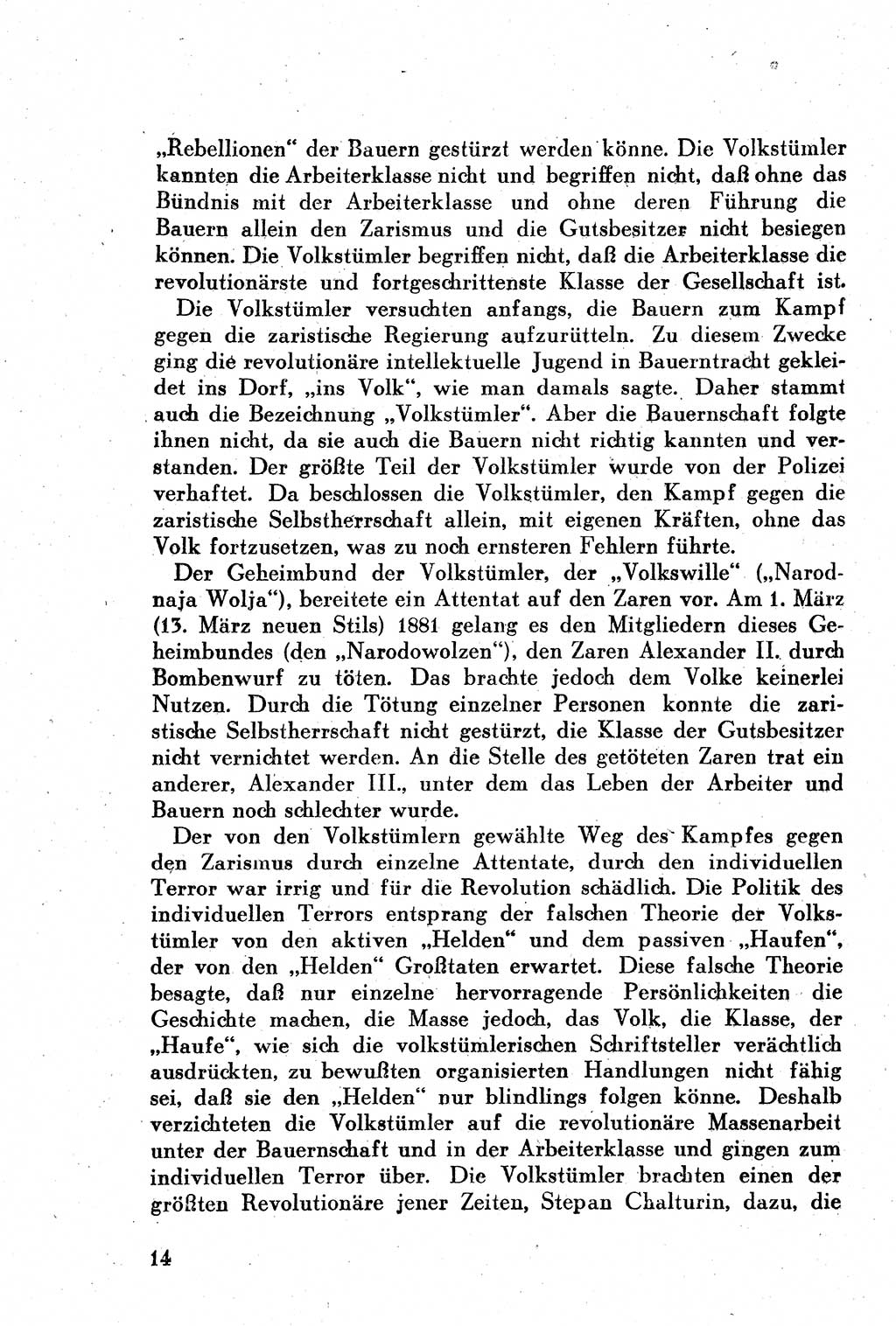 Geschichte der Kommunistischen Partei der Sowjetunion (KPdSU) [Sowjetische Besatzungszone (SBZ) Deutschlands] 1946, Seite 14 (Gesch. KPdSU SBZ Dtl. 1946, S. 14)