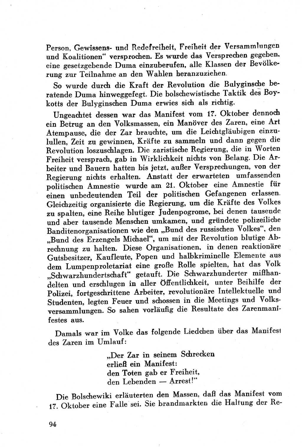 Geschichte der Kommunistischen Partei der Sowjetunion (KPdSU) [Sowjetische Besatzungszone (SBZ) Deutschlands] 1946, Seite 94 (Gesch. KPdSU SBZ Dtl. 1946, S. 94)