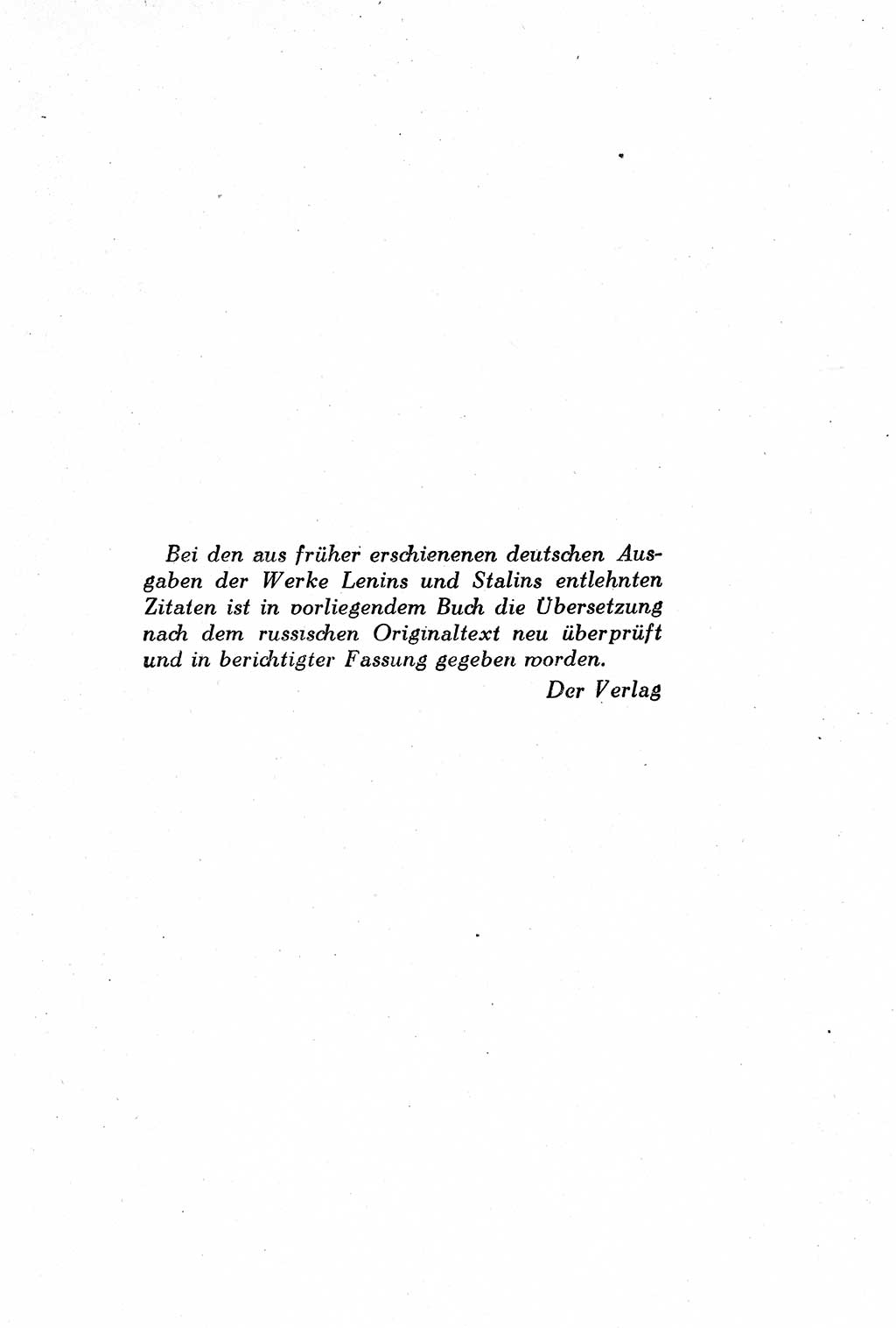 Geschichte der Kommunistischen Partei der Sowjetunion (KPdSU) [Sowjetische Besatzungszone (SBZ) Deutschlands] 1946, Seite 447 (Gesch. KPdSU SBZ Dtl. 1946, S. 447)