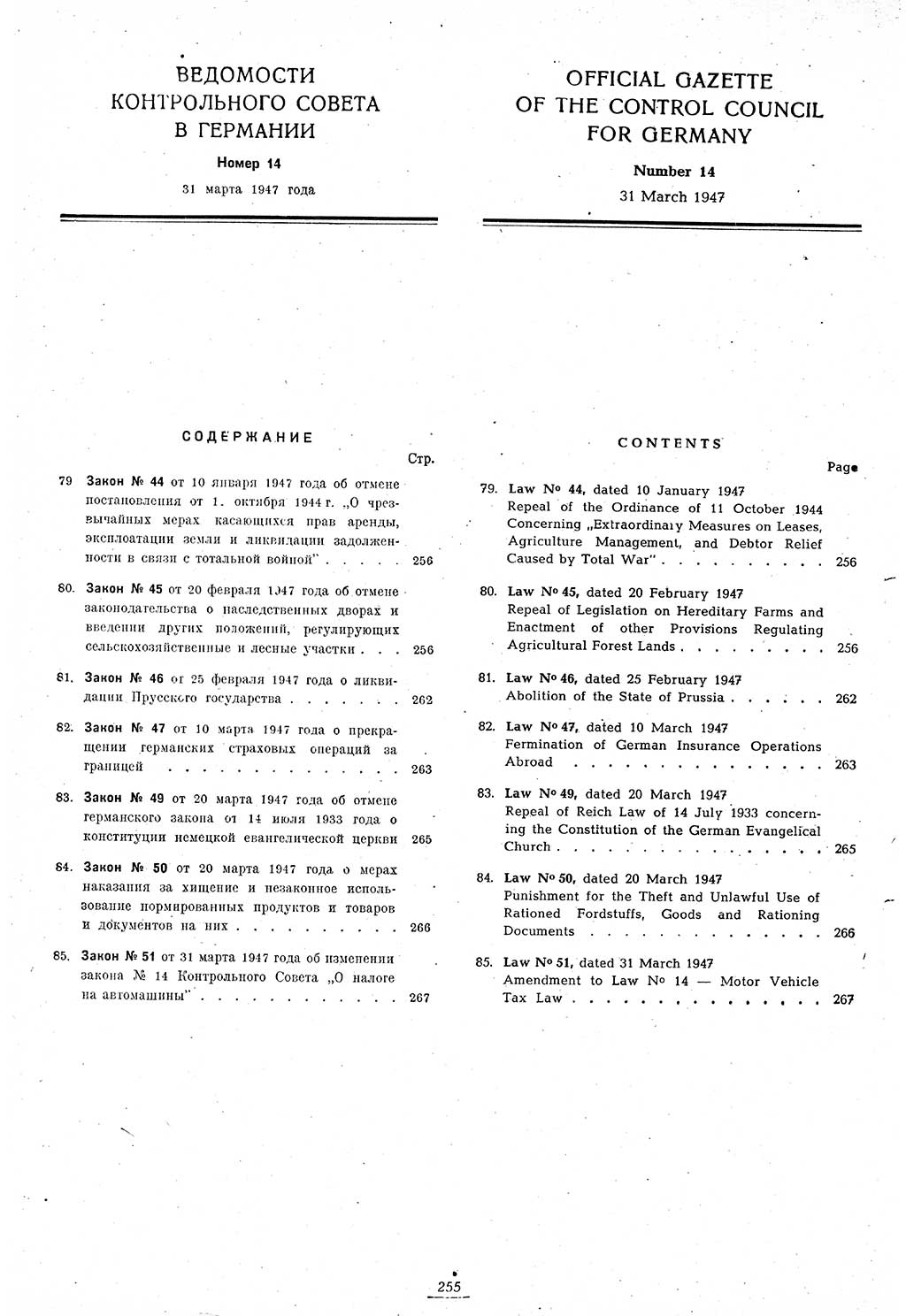 Amtsblatt des Kontrollrats (ABlKR) in Deutschland 1947, Seite 255/1 (ABlKR Dtl. 1947, S. 255/1)