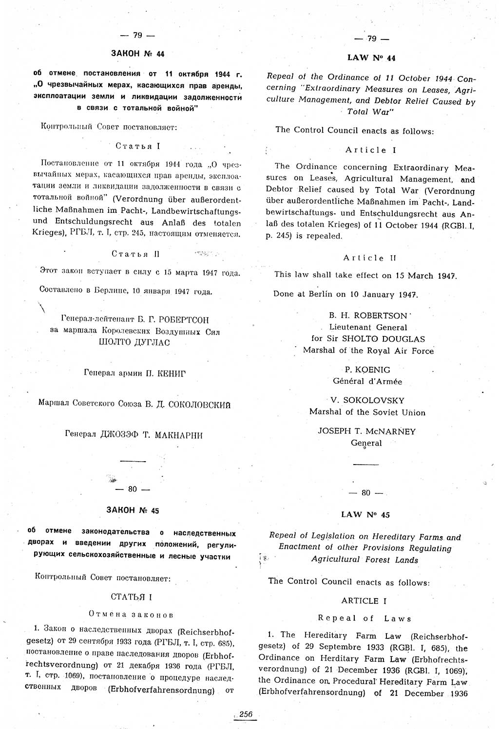 Amtsblatt des Kontrollrats (ABlKR) in Deutschland 1947, Seite 256/1 (ABlKR Dtl. 1947, S. 256/1)