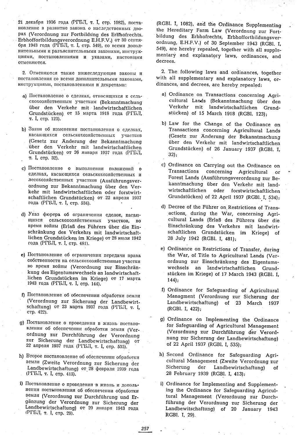 Amtsblatt des Kontrollrats (ABlKR) in Deutschland 1947, Seite 257/1 (ABlKR Dtl. 1947, S. 257/1)