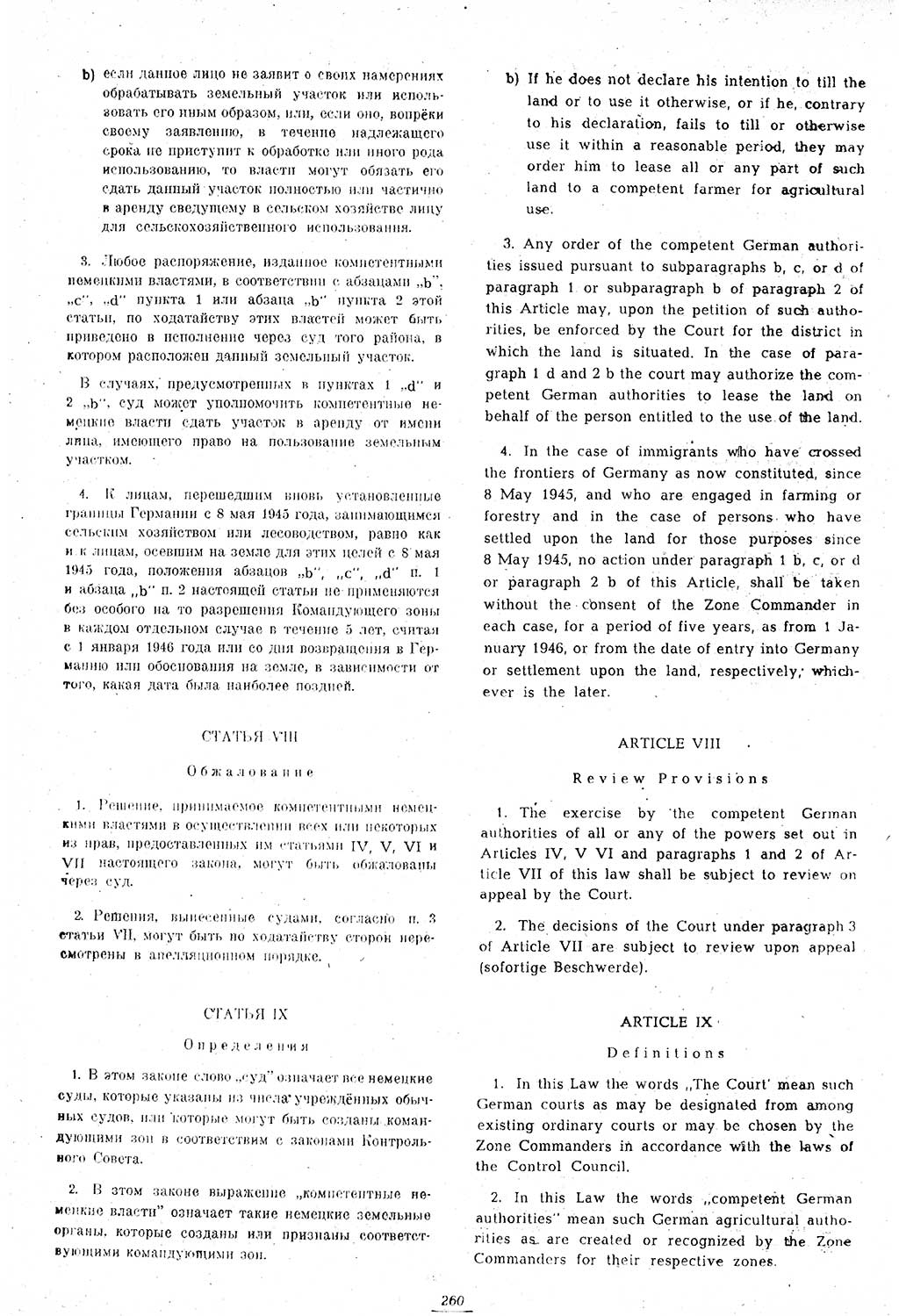 Amtsblatt des Kontrollrats (ABlKR) in Deutschland 1947, Seite 260/1 (ABlKR Dtl. 1947, S. 260/1)