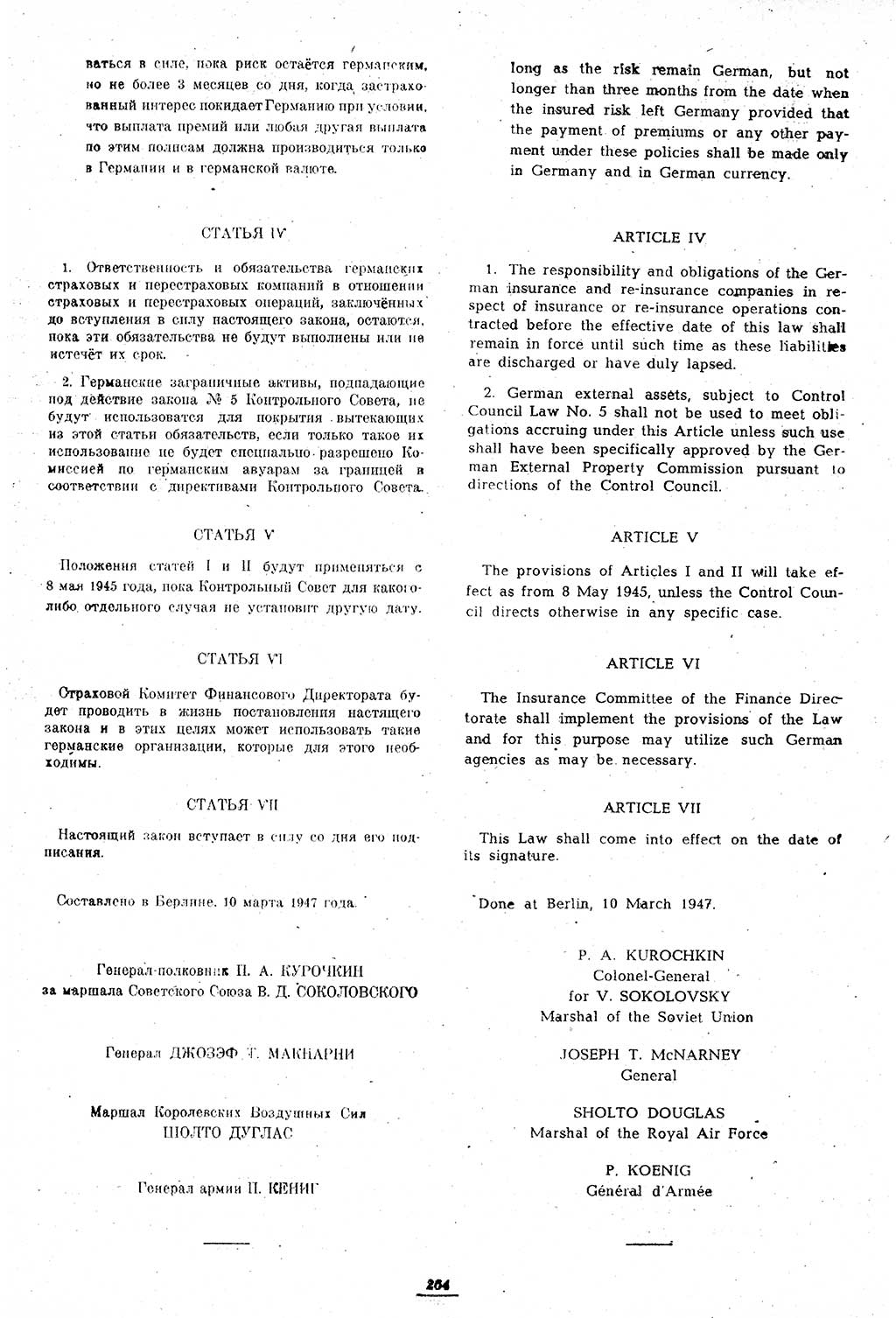 Amtsblatt des Kontrollrats (ABlKR) in Deutschland 1947, Seite 264/1 (ABlKR Dtl. 1947, S. 264/1)