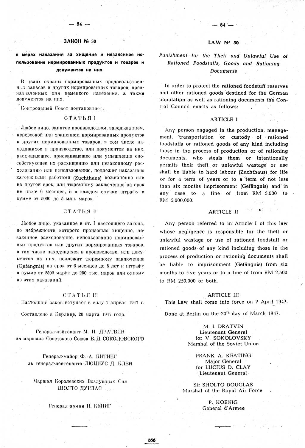 Amtsblatt des Kontrollrats (ABlKR) in Deutschland 1947, Seite 266/1 (ABlKR Dtl. 1947, S. 266/1)