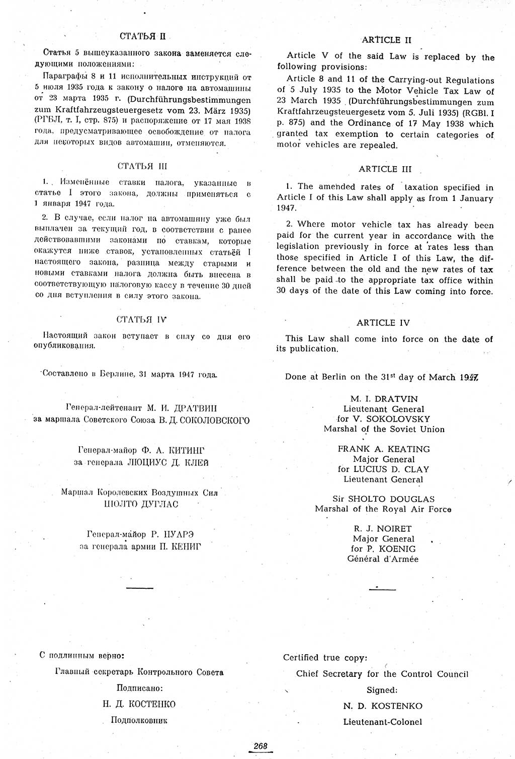 Amtsblatt des Kontrollrats (ABlKR) in Deutschland 1947, Seite 268/1 (ABlKR Dtl. 1947, S. 268/1)