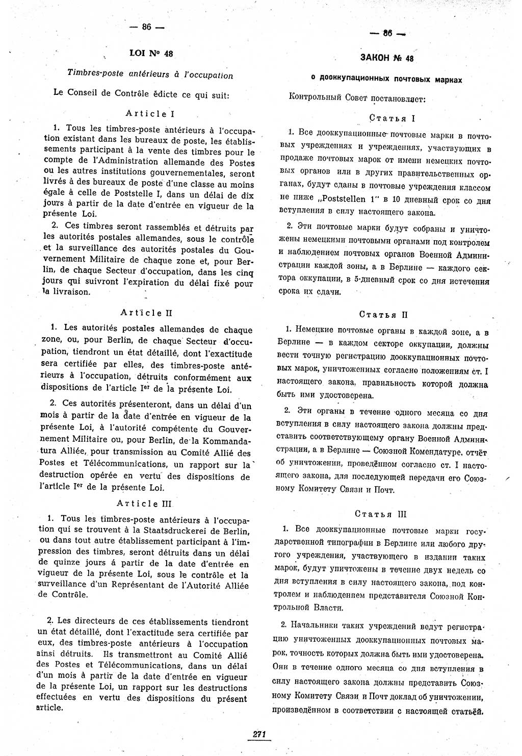 Amtsblatt des Kontrollrats (ABlKR) in Deutschland 1947, Seite 271/1 (ABlKR Dtl. 1947, S. 271/1)