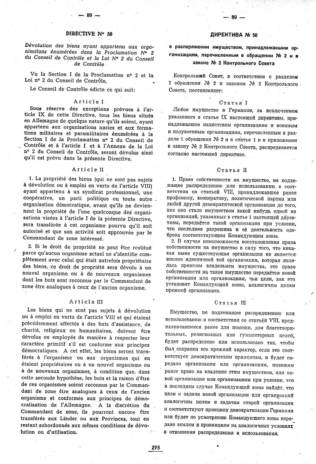 Amtsblatt des Kontrollrats (ABlKR) in Deutschland 1947, Seite 275/1 (ABlKR Dtl. 1947, S. 275/1)