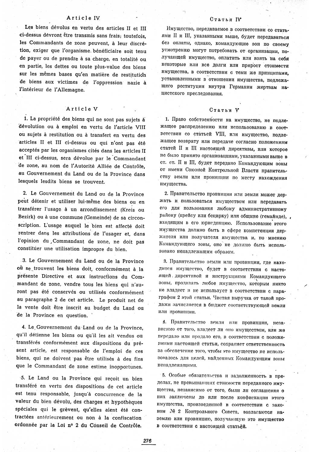 Amtsblatt des Kontrollrats (ABlKR) in Deutschland 1947, Seite 276/1 (ABlKR Dtl. 1947, S. 276/1)