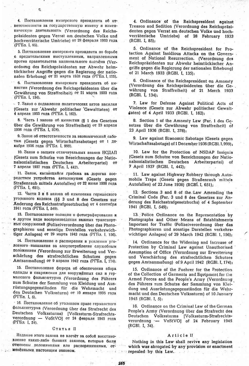 Amtsblatt des Kontrollrats (ABlKR) in Deutschland 1947, Seite 285/1 (ABlKR Dtl. 1947, S. 285/1)