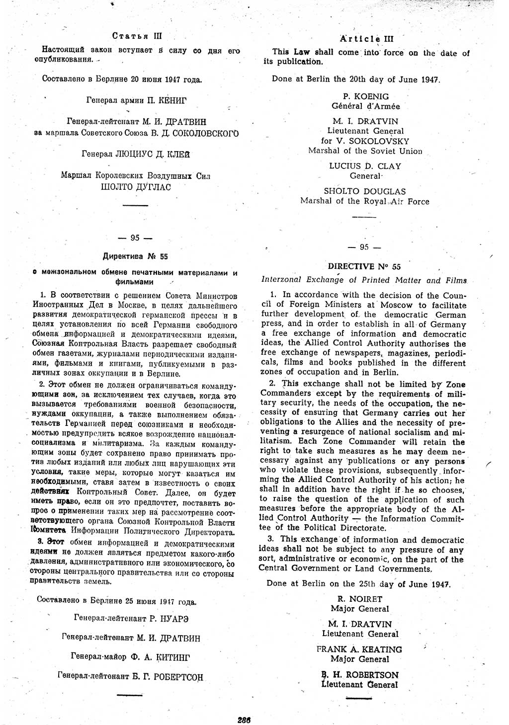 Amtsblatt des Kontrollrats (ABlKR) in Deutschland 1947, Seite 286/1 (ABlKR Dtl. 1947, S. 286/1)