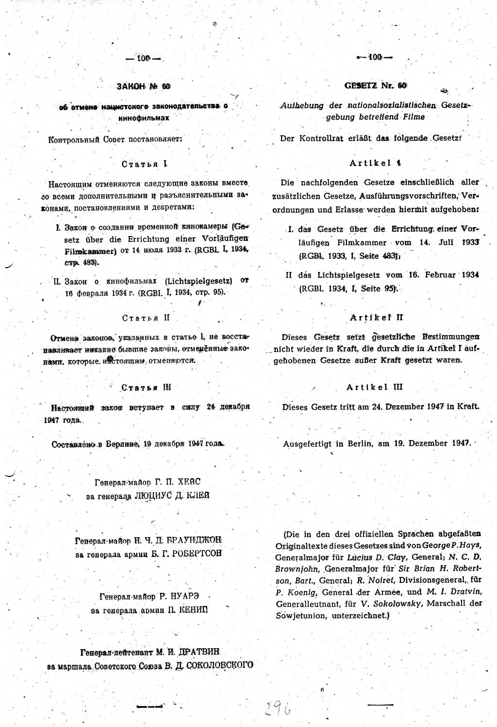 Amtsblatt des Kontrollrats (ABlKR) in Deutschland 1948, Seite 296/2 (ABlKR Dtl. 1948, S. 296/2)