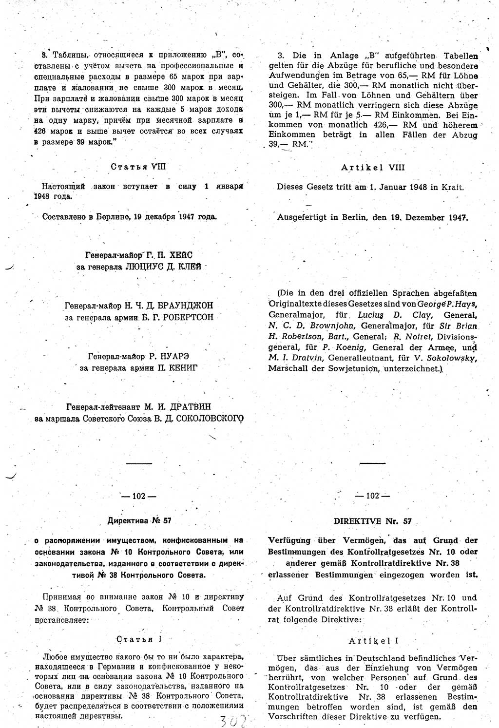 Amtsblatt des Kontrollrats (ABlKR) in Deutschland 1948, Seite 302/2 (ABlKR Dtl. 1948, S. 302/2)