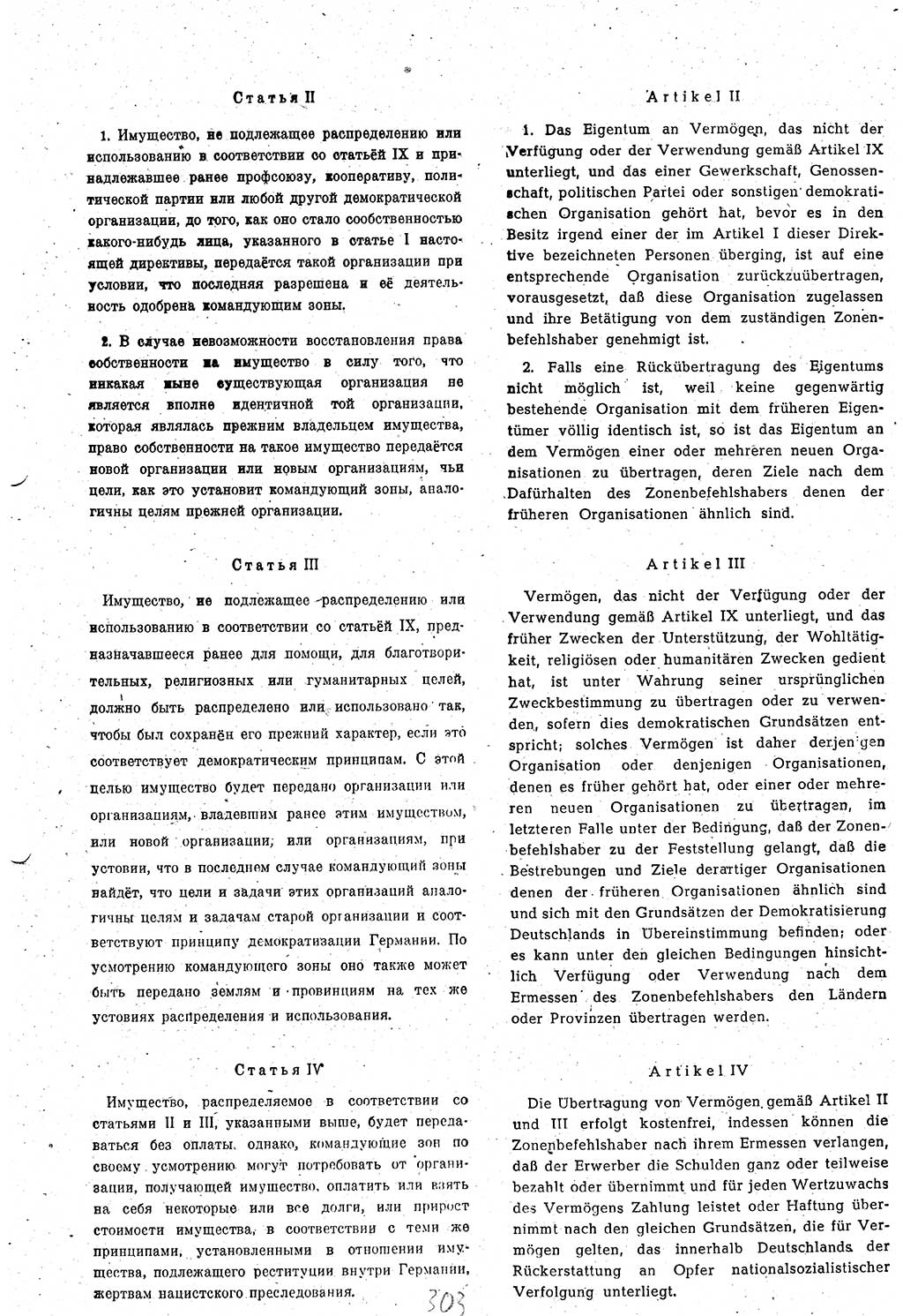 Amtsblatt des Kontrollrats (ABlKR) in Deutschland 1948, Seite 303/2 (ABlKR Dtl. 1948, S. 303/2)