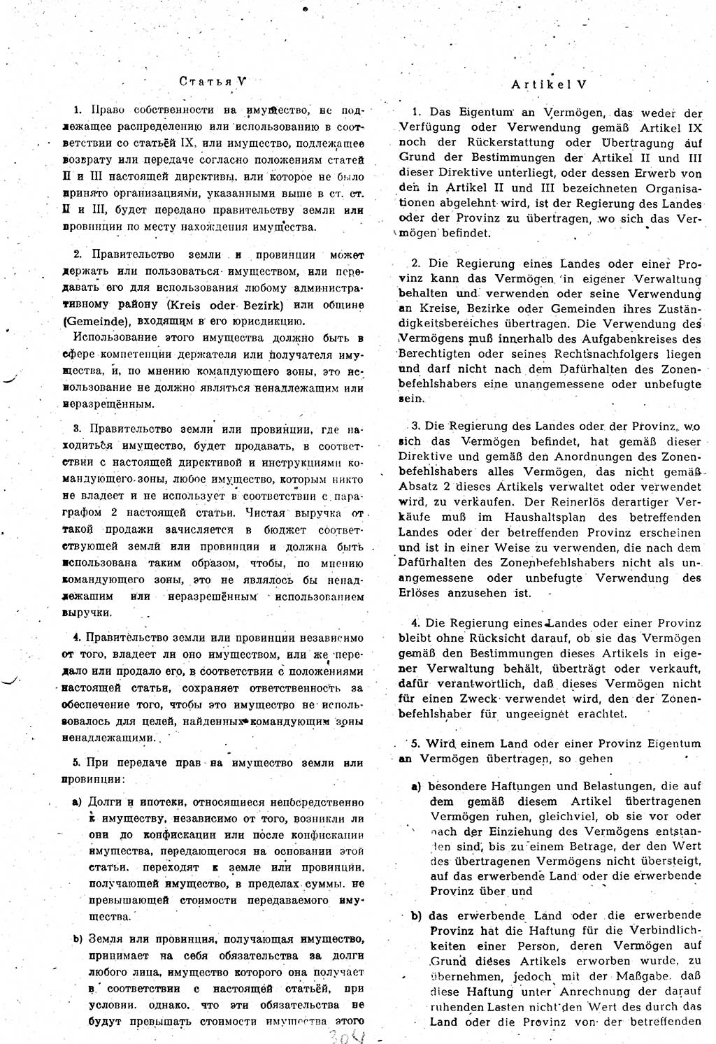 Amtsblatt des Kontrollrats (ABlKR) in Deutschland 1948, Seite 304/2 (ABlKR Dtl. 1948, S. 304/2)