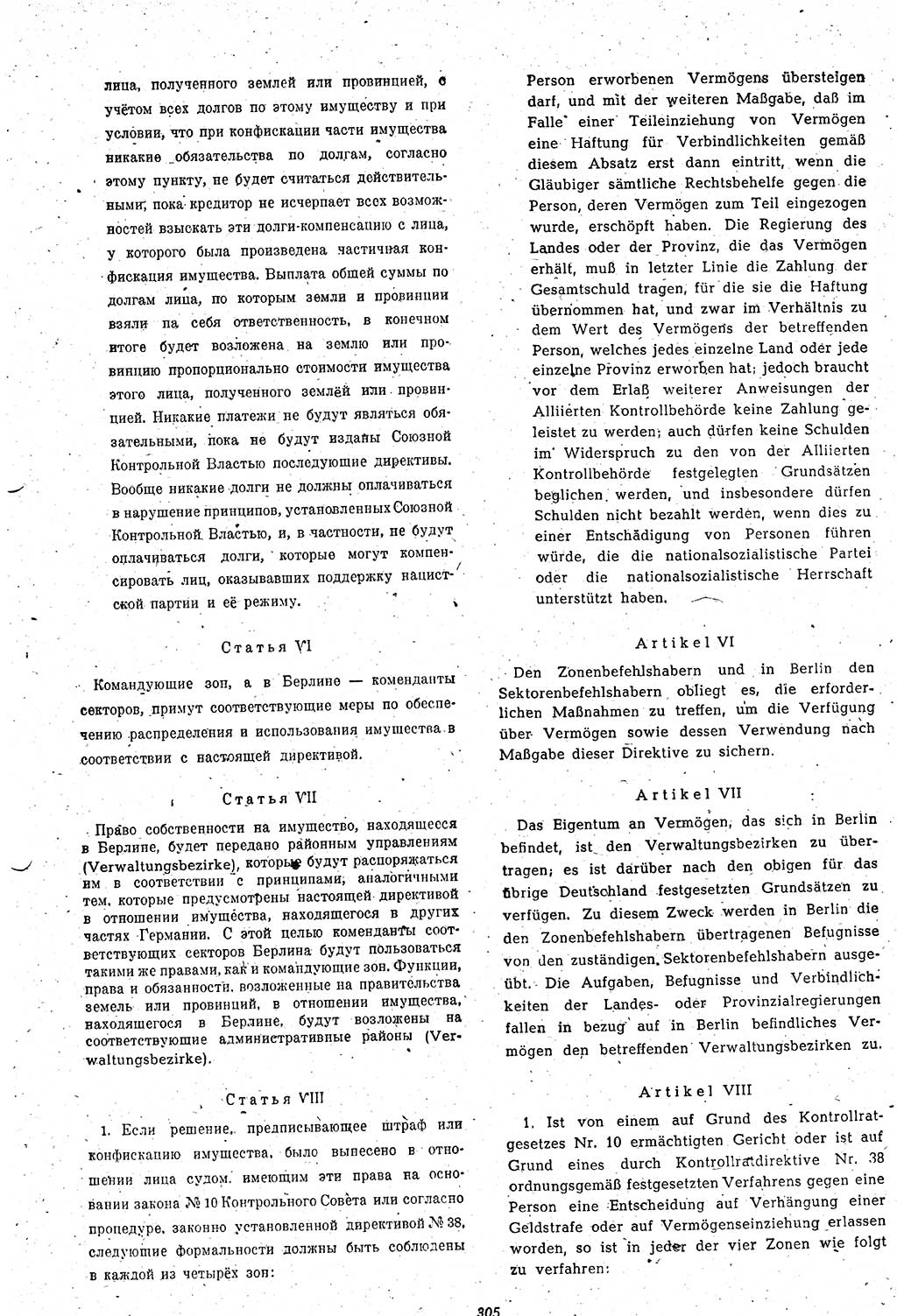 Amtsblatt des Kontrollrats (ABlKR) in Deutschland 1948, Seite 305/2 (ABlKR Dtl. 1948, S. 305/2)