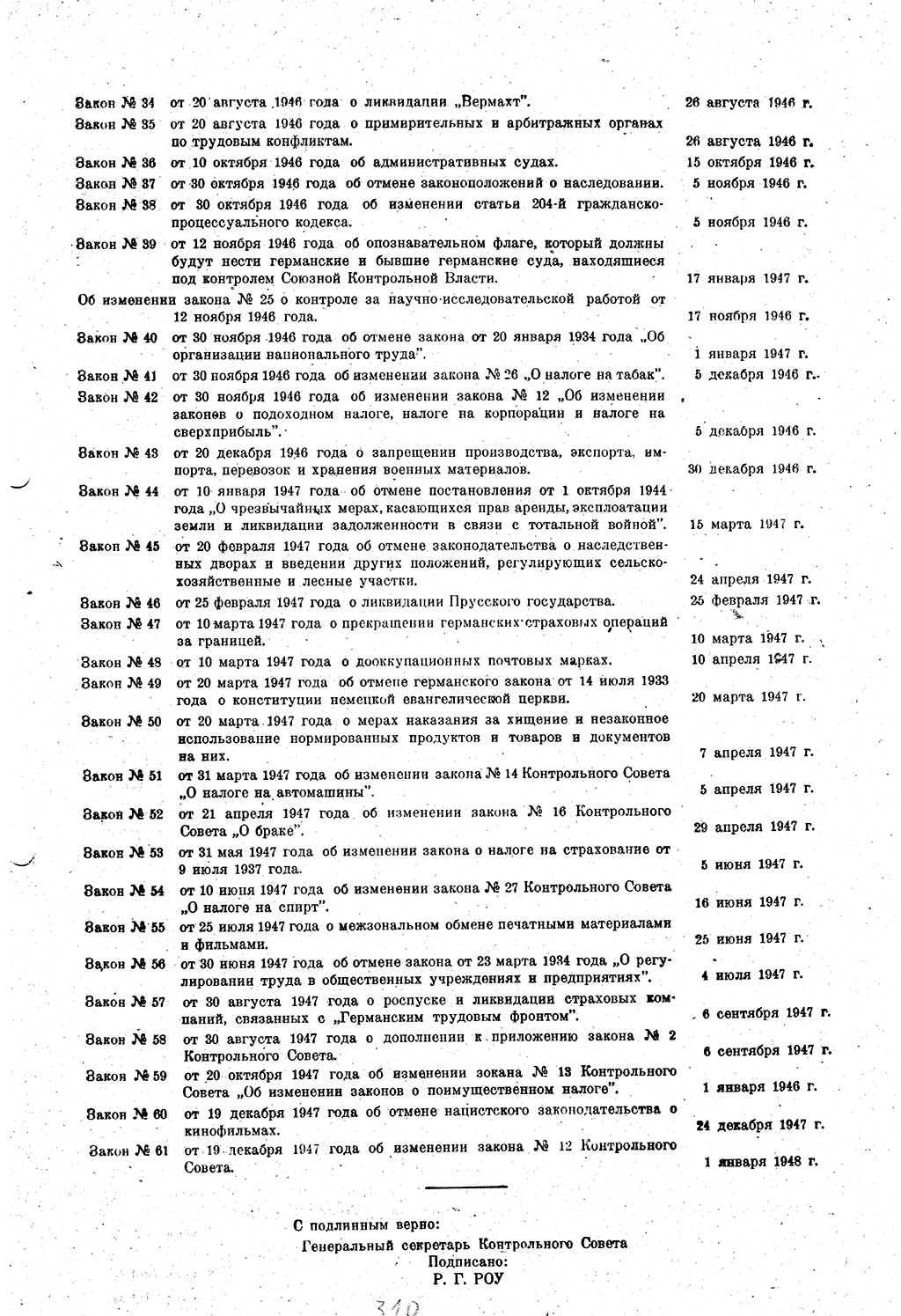 Amtsblatt des Kontrollrats (ABlKR) in Deutschland 1948, Seite 310/2 (ABlKR Dtl. 1948, S. 310/2)