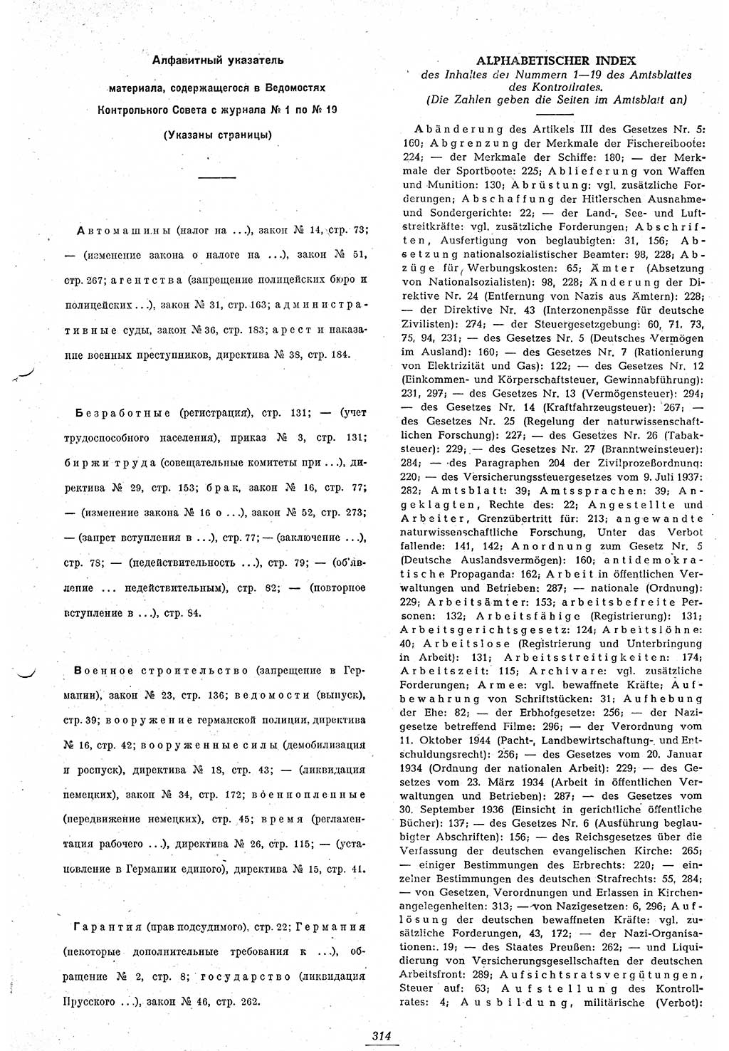 Amtsblatt des Kontrollrats (ABlKR) in Deutschland 1948, Seite 314/2 (ABlKR Dtl. 1948, S. 314/2)