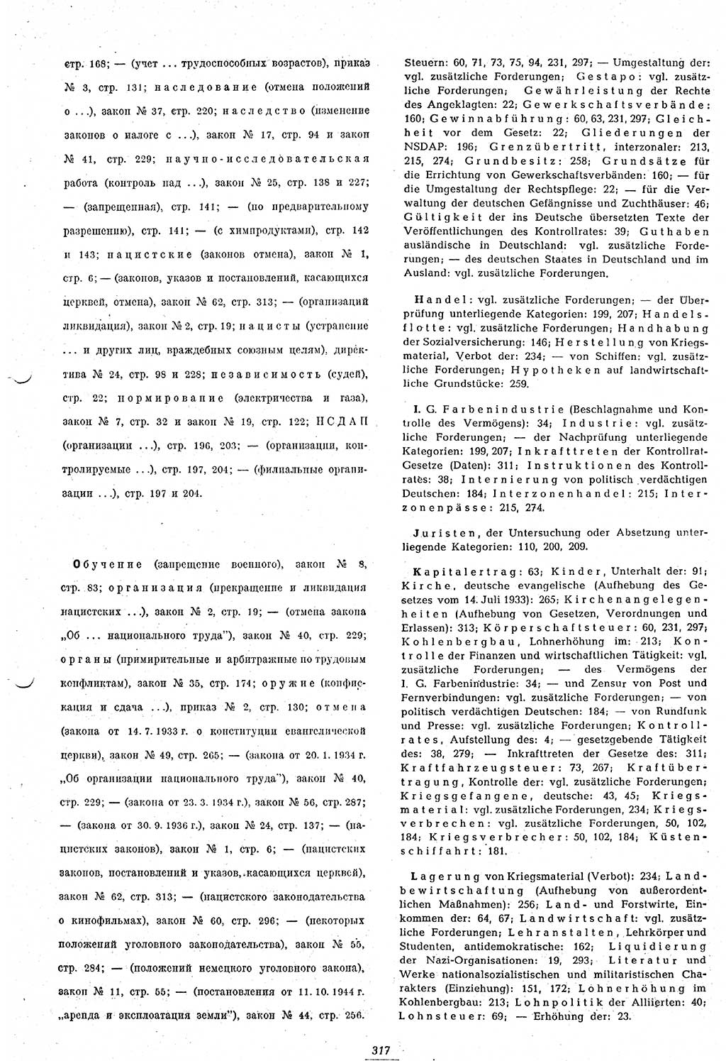 Amtsblatt des Kontrollrats (ABlKR) in Deutschland 1948, Seite 317/2 (ABlKR Dtl. 1948, S. 317/2)