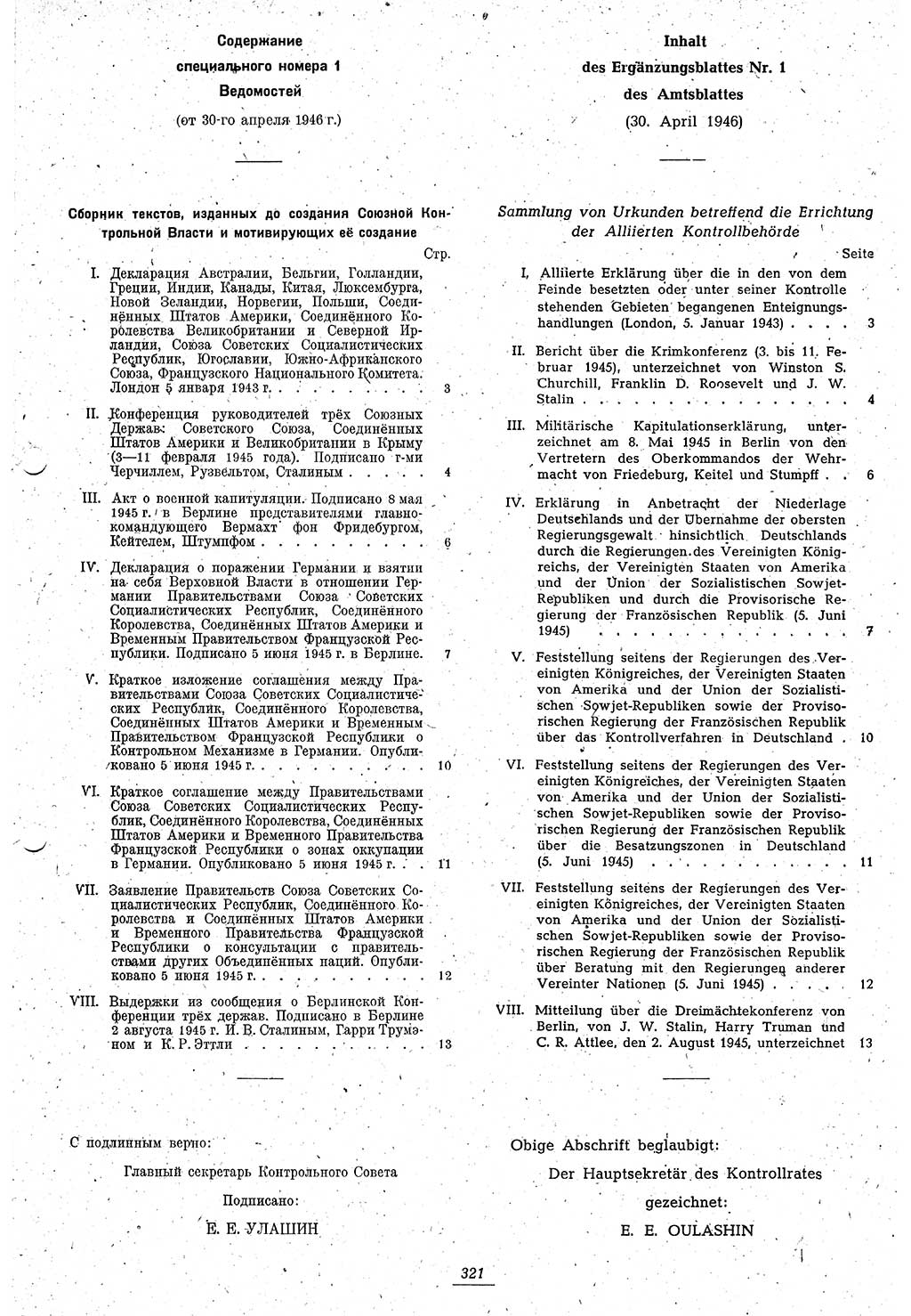 Amtsblatt des Kontrollrats (ABlKR) in Deutschland 1948, Seite 321/2 (ABlKR Dtl. 1948, S. 321/2)