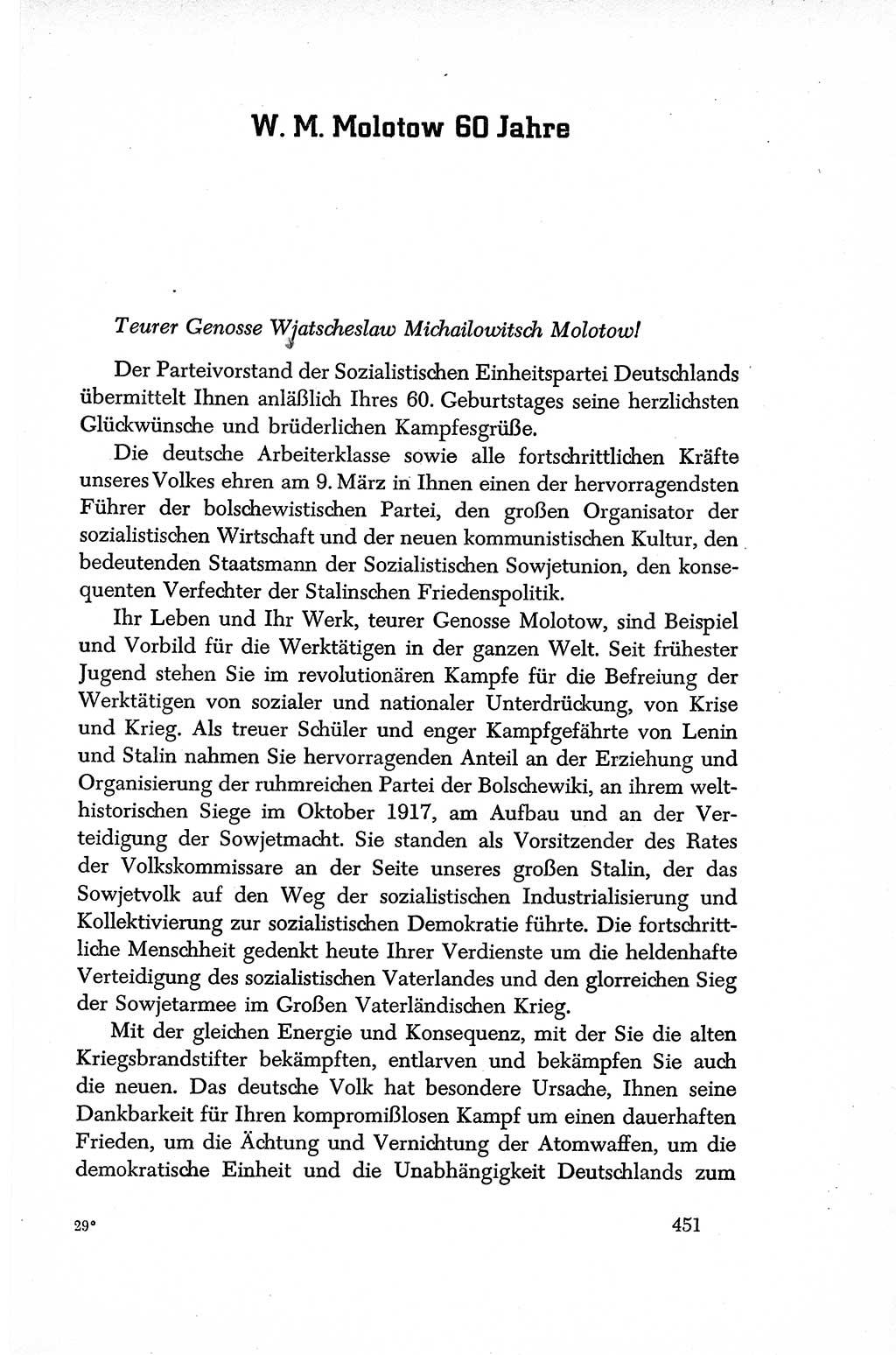 Dokumente der Sozialistischen Einheitspartei Deutschlands (SED) [Sowjetische Besatzungszone (SBZ) Deutschlands/Deutsche Demokratische Republik (DDR)] 1948-1950, Seite 451 (Dok. SED SBZ Dtl. DDR 1948-1950, S. 451)