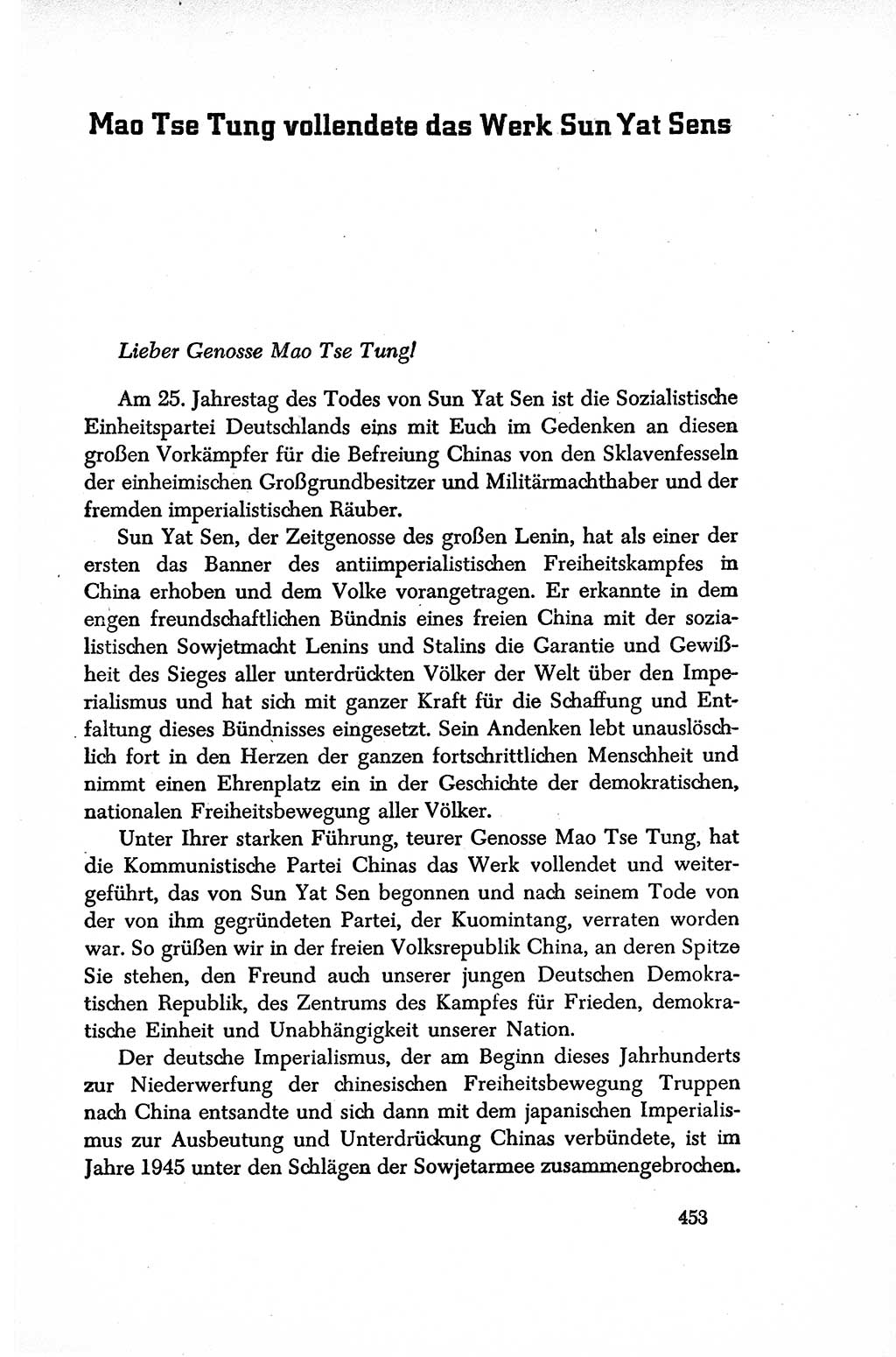 Dokumente der Sozialistischen Einheitspartei Deutschlands (SED) [Sowjetische Besatzungszone (SBZ) Deutschlands/Deutsche Demokratische Republik (DDR)] 1948-1950, Seite 453 (Dok. SED SBZ Dtl. DDR 1948-1950, S. 453)
