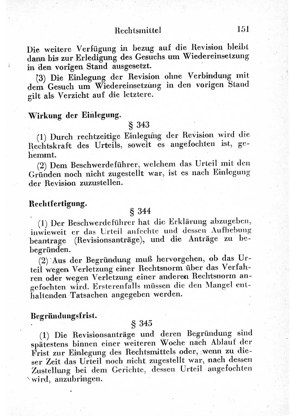 Strafprozeßordnung (StPO), Gerichtsverfassungsgesetz (GVG) und zahlreiche Nebengesetze der sowjetischen Besatzungszone (SBZ) in Deutschland 1949, Seite 151 (StPO GVG Ges. SBZ Dtl. 1949, S. 151)
