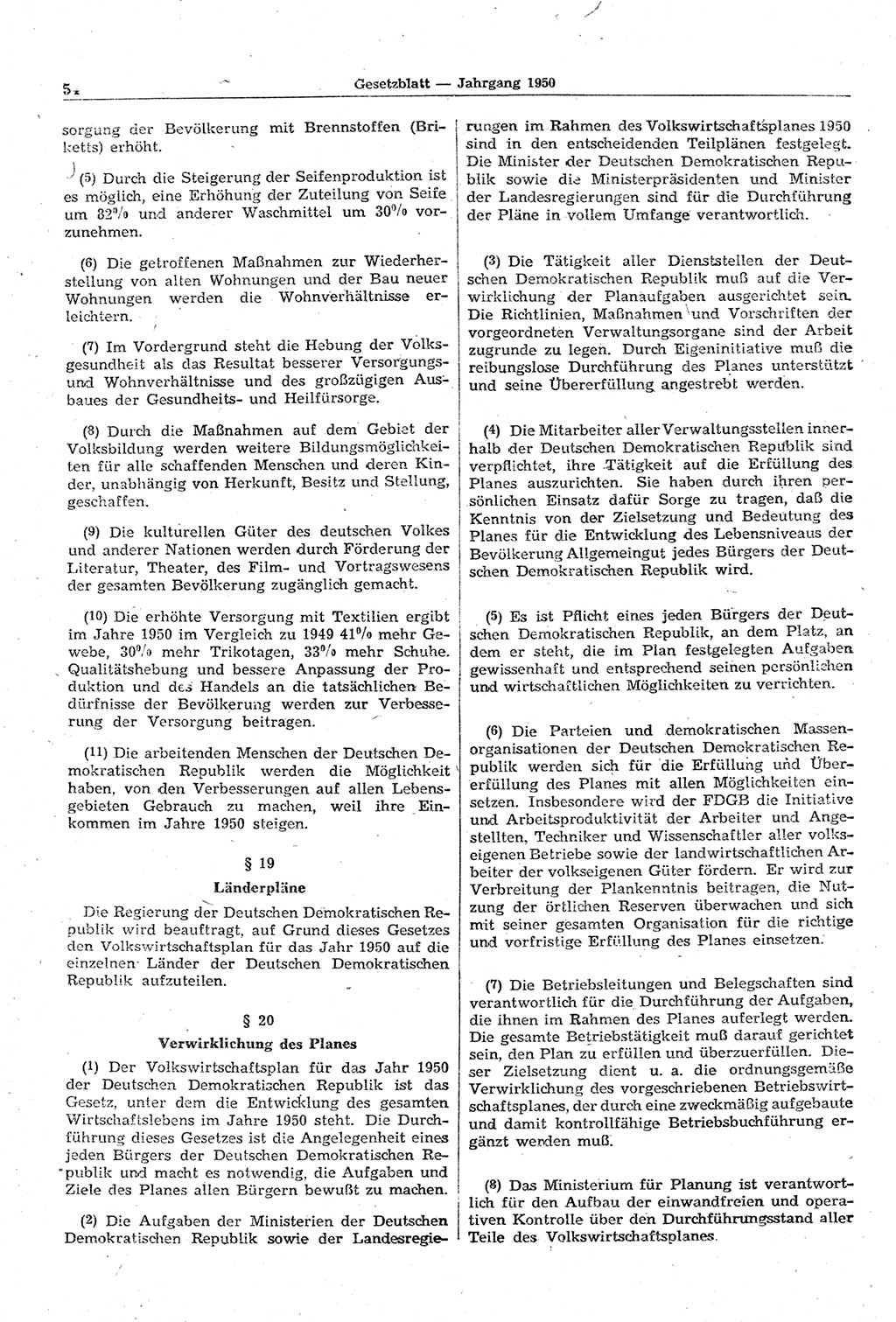 Gesetzblatt (GBl.) der Deutschen Demokratischen Republik (DDR) 1950, Seite 54 (GBl. DDR 1950, S. 54)