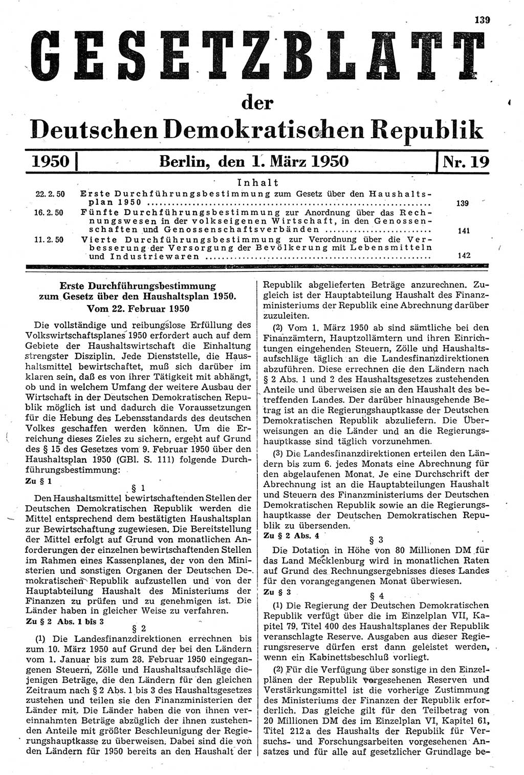 Gesetzblatt (GBl.) der Deutschen Demokratischen Republik (DDR) 1950, Seite 139 (GBl. DDR 1950, S. 139)