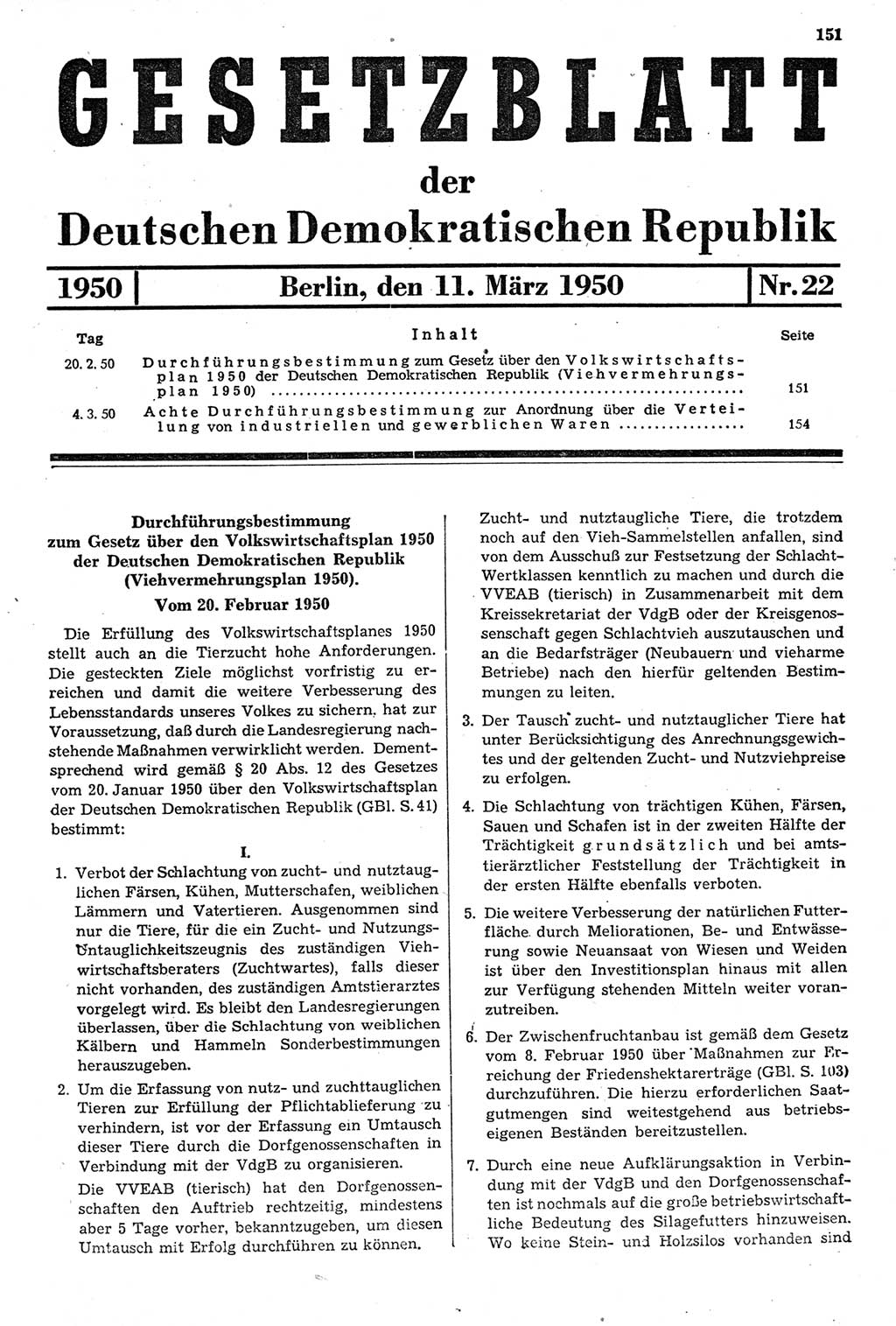 Gesetzblatt (GBl.) der Deutschen Demokratischen Republik (DDR) 1950, Seite 151 (GBl. DDR 1950, S. 151)