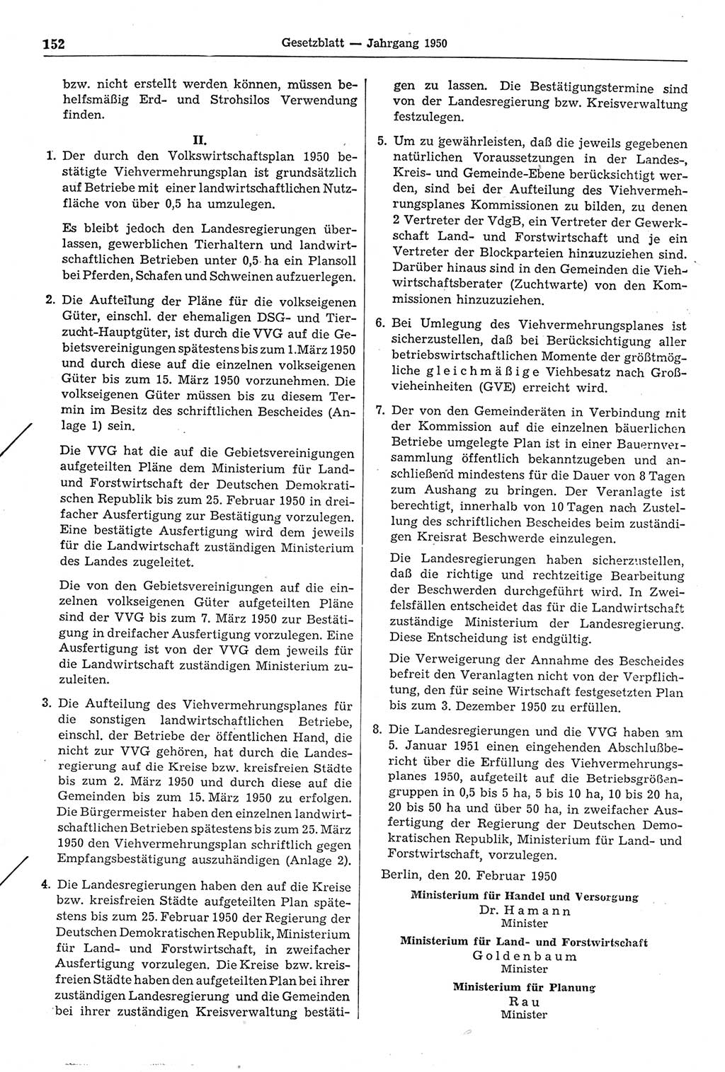 Gesetzblatt (GBl.) der Deutschen Demokratischen Republik (DDR) 1950, Seite 152 (GBl. DDR 1950, S. 152)