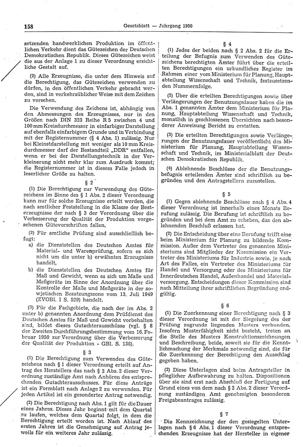 Gesetzblatt (GBl.) der Deutschen Demokratischen Republik (DDR) 1950, Seite 158 (GBl. DDR 1950, S. 158)