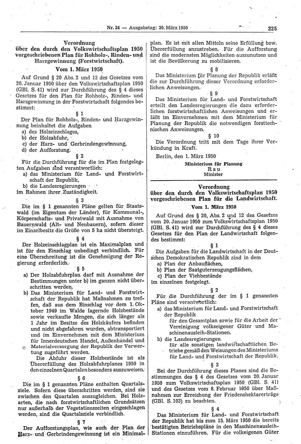 Gesetzblatt (GBl.) der Deutschen Demokratischen Republik (DDR) 1950, Seite 225 (GBl. DDR 1950, S. 225)