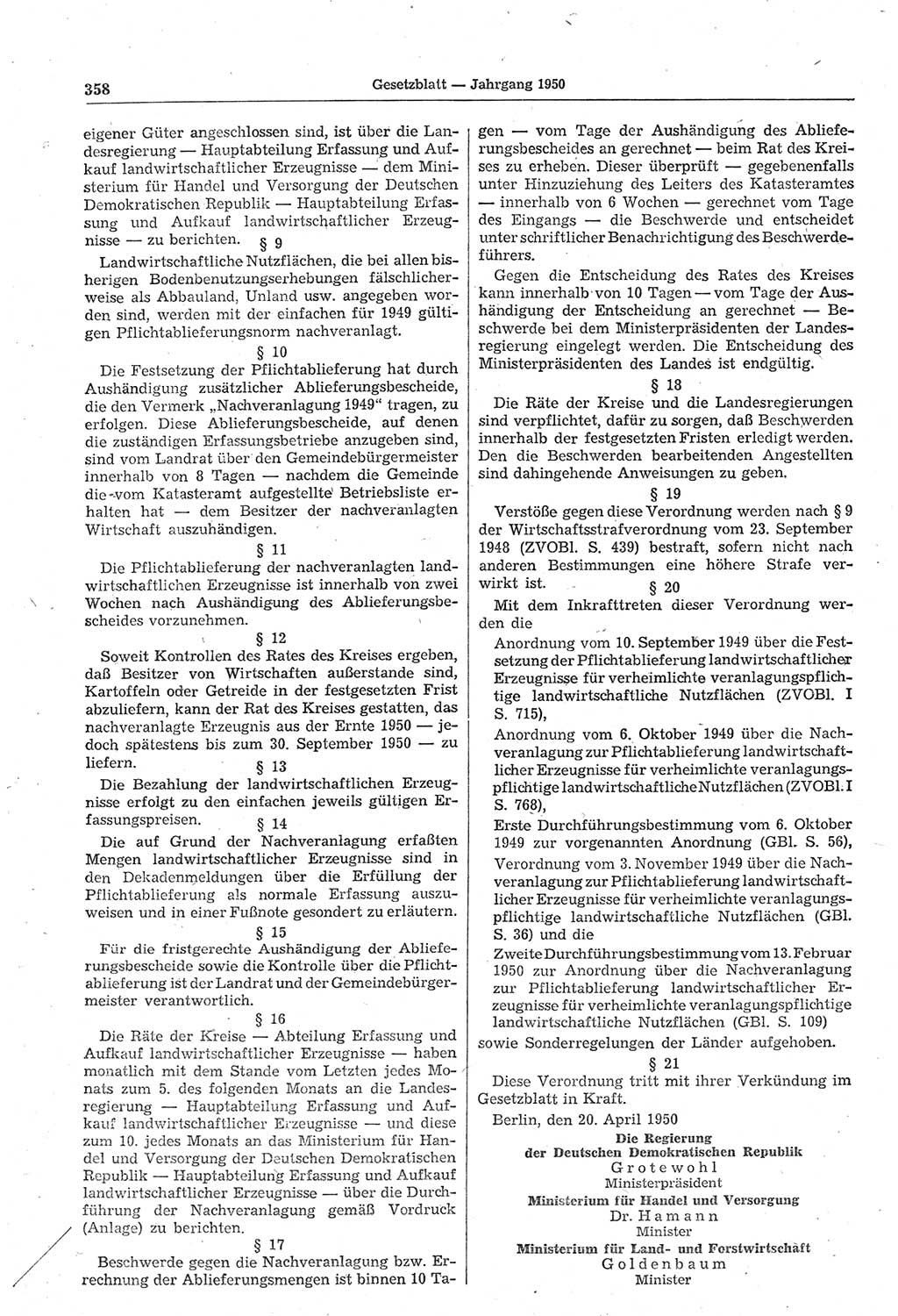 Gesetzblatt (GBl.) der Deutschen Demokratischen Republik (DDR) 1950, Seite 358 (GBl. DDR 1950, S. 358)