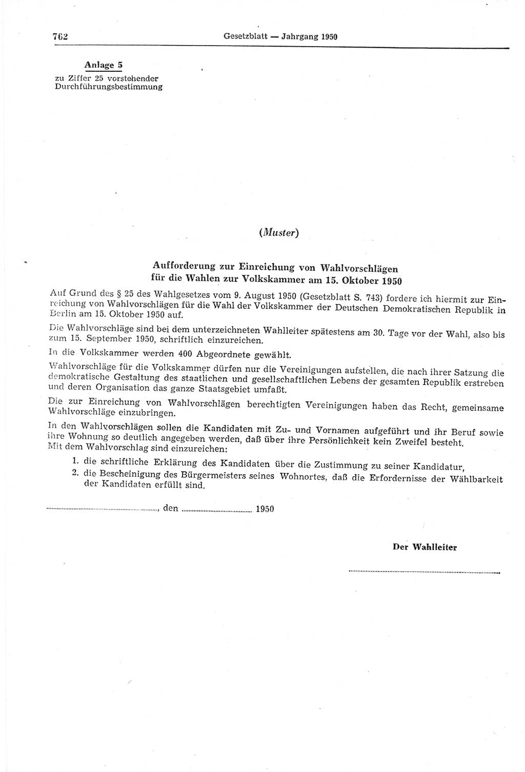 Gesetzblatt (GBl.) der Deutschen Demokratischen Republik (DDR) 1950, Seite 762 (GBl. DDR 1950, S. 762)