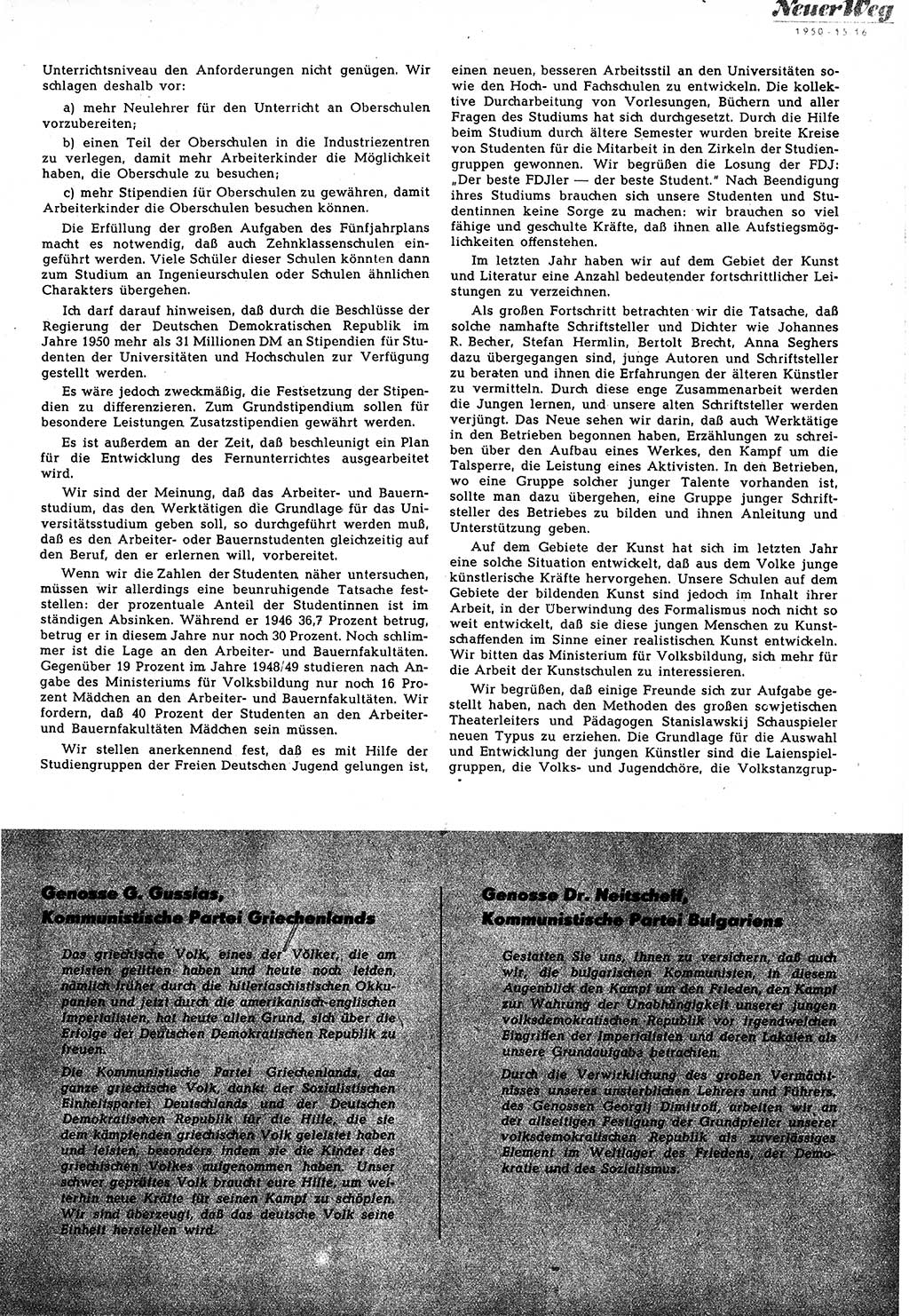 Neuer Weg (NW), Halbmonatsschrift für aktuelle Fragen der Arbeiterbewegung [Zentralkomitee (ZK) Sozialistische Einheitspartei Deutschlands (SED)], 5. Jahrgang [Deutsche Demokratische Republik (DDR)] 1950, Heft 15/55 (NW ZK SED DDR 1950, H. 15/55)