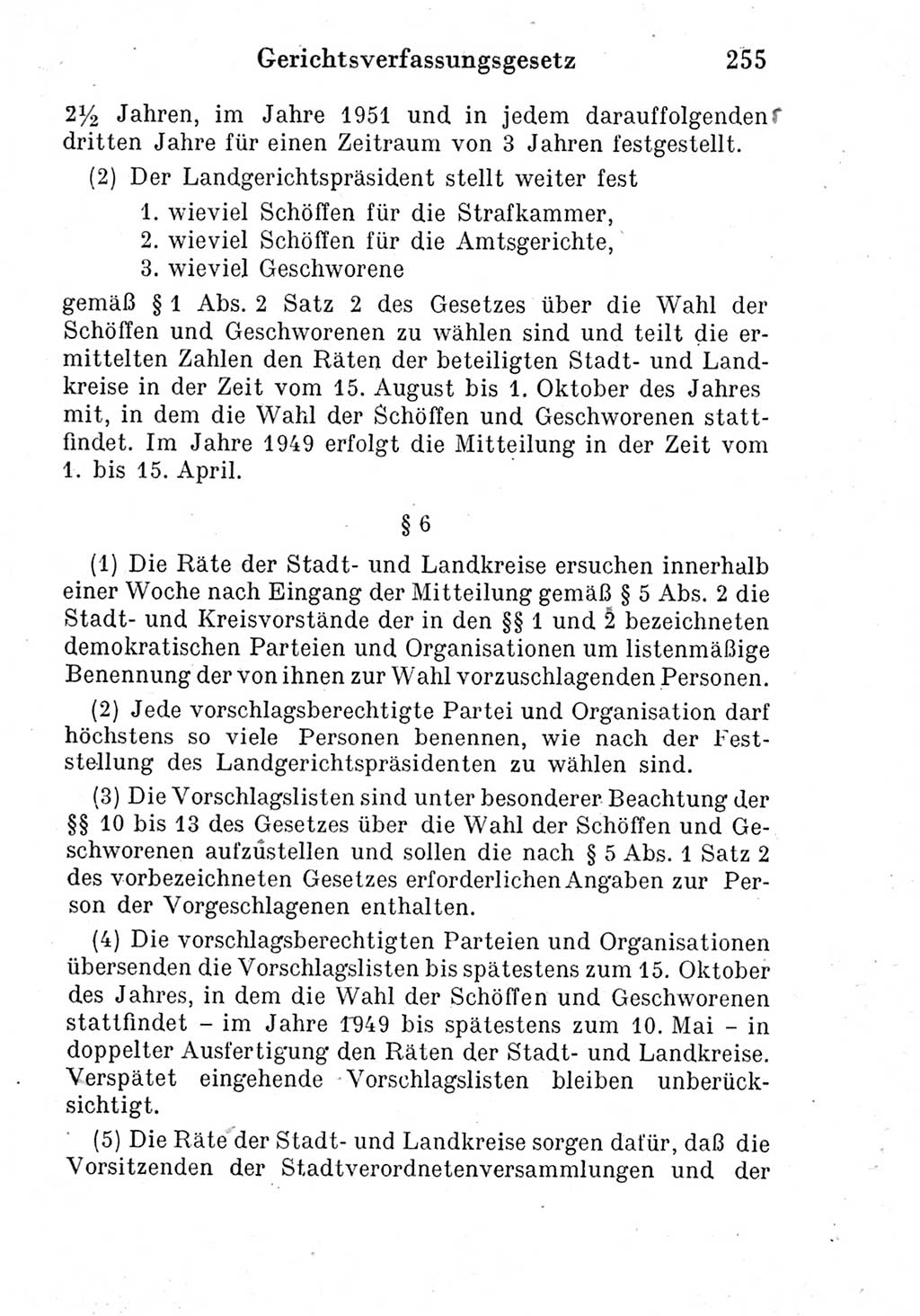 Strafprozeßordnung (StPO), Gerichtsverfassungsgesetz (GVG) und zahlreiche Nebengesetze der Deutschen Demokratischen Republik (DDR) 1950, Seite 255 (StPO GVG Ges. DDR 1950, S. 255)