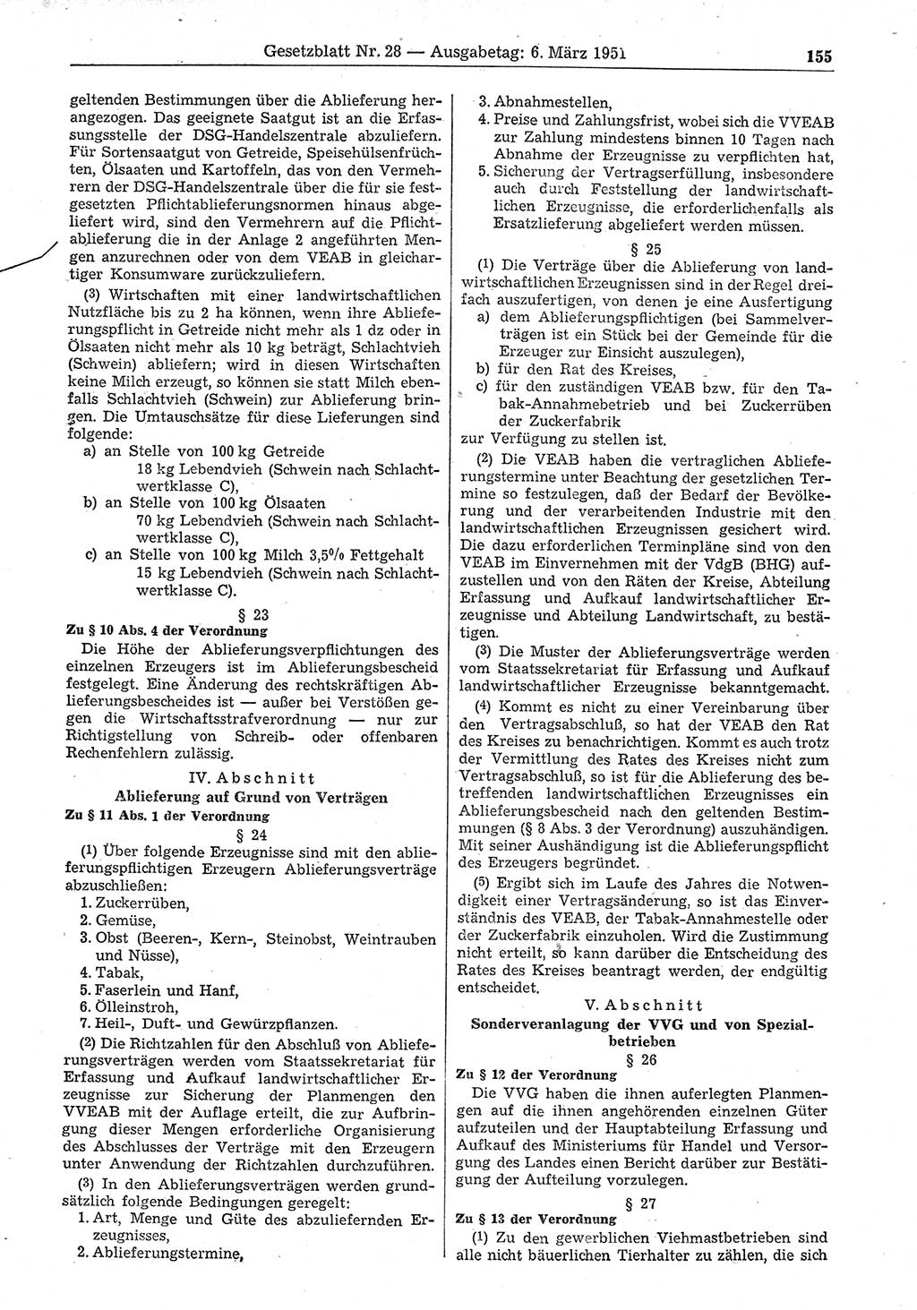 Gesetzblatt (GBl.) der Deutschen Demokratischen Republik (DDR) 1951, Seite 155 (GBl. DDR 1951, S. 155)