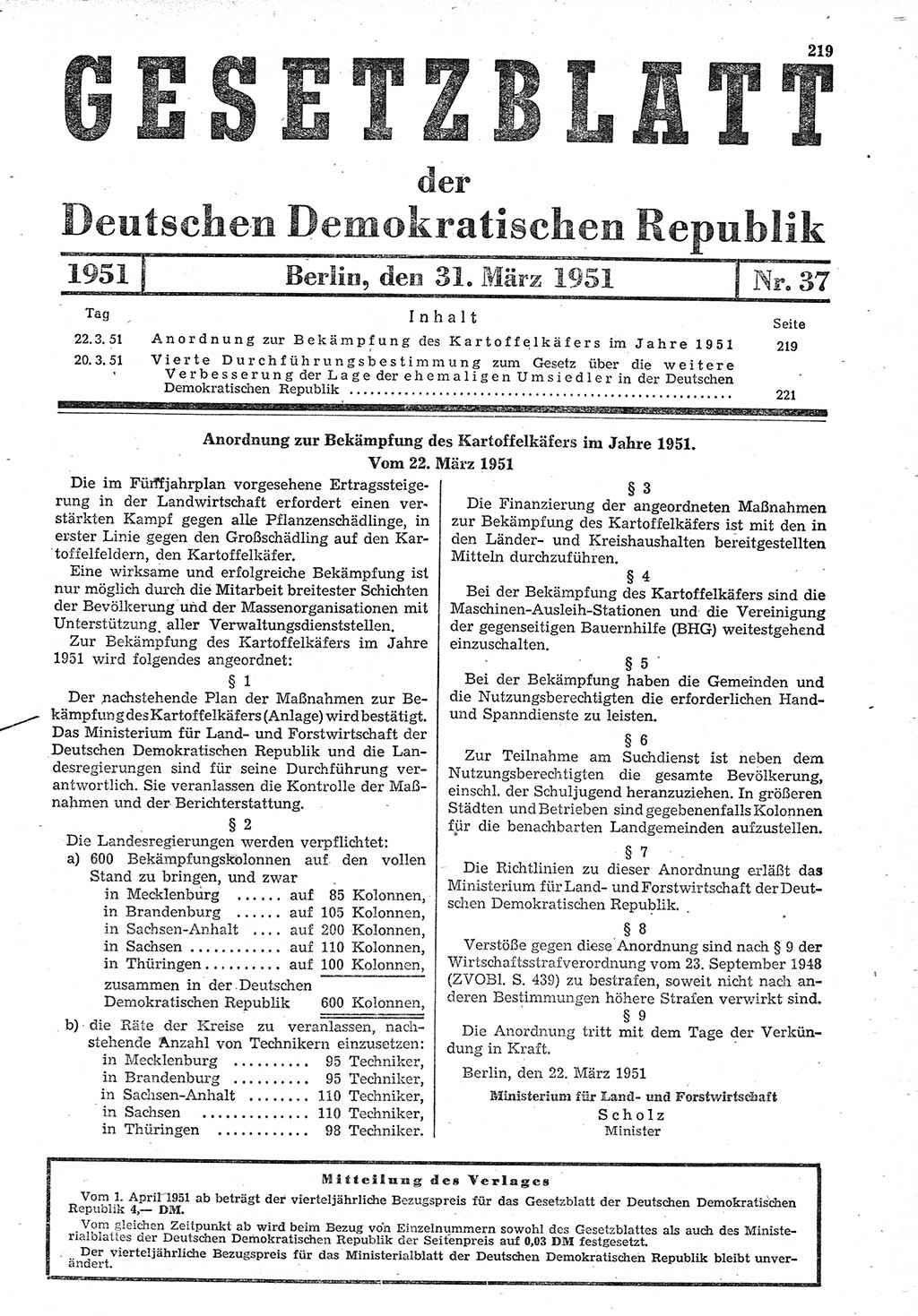 Gesetzblatt (GBl.) der Deutschen Demokratischen Republik (DDR) 1951, Seite 219 (GBl. DDR 1951, S. 219)