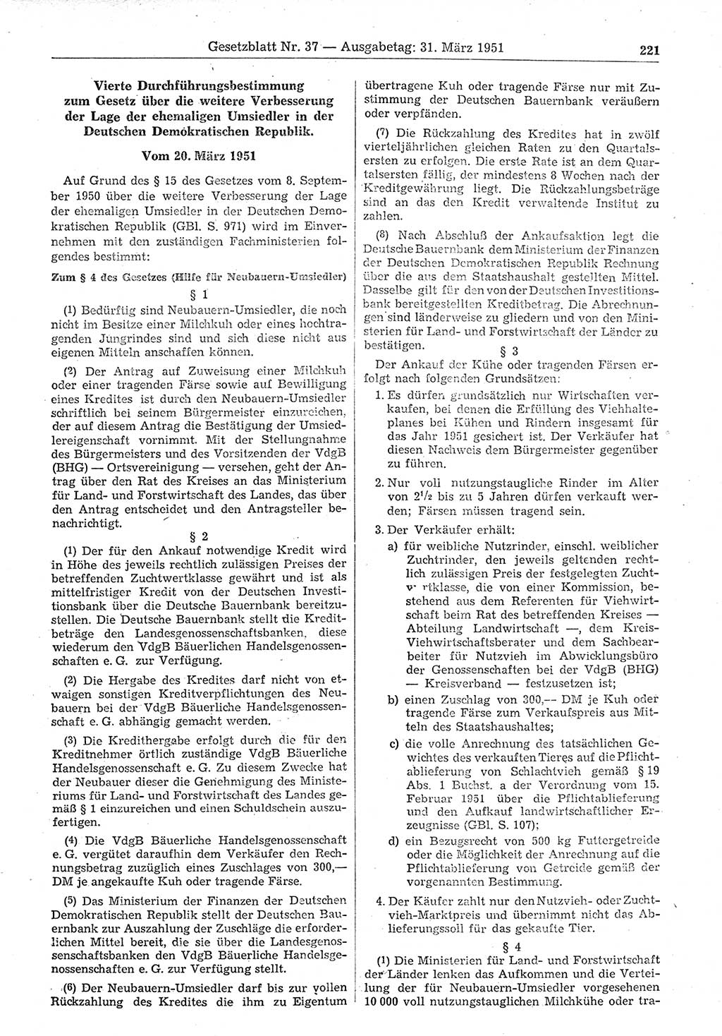 Gesetzblatt (GBl.) der Deutschen Demokratischen Republik (DDR) 1951, Seite 221 (GBl. DDR 1951, S. 221)