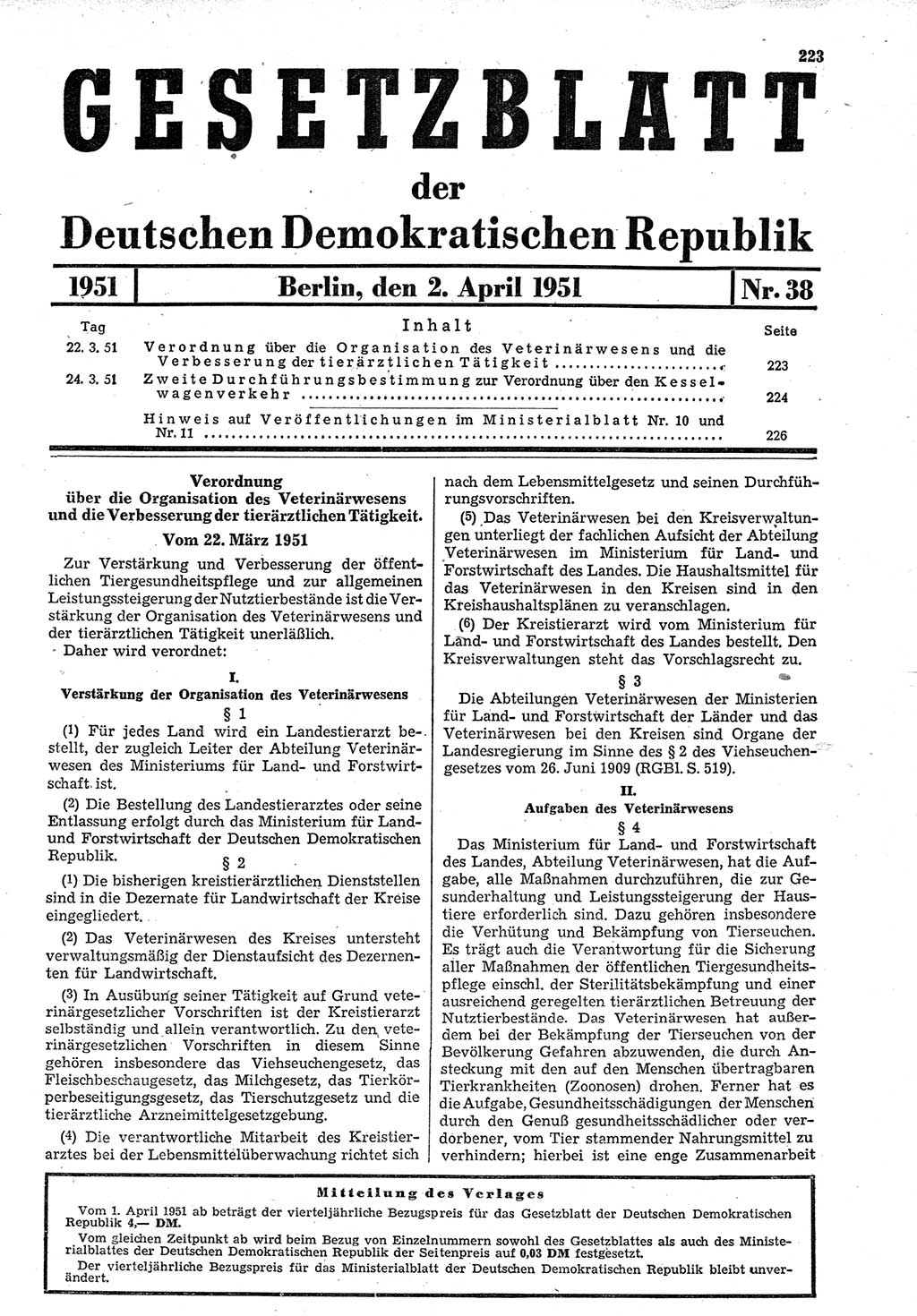 Gesetzblatt (GBl.) der Deutschen Demokratischen Republik (DDR) 1951, Seite 223 (GBl. DDR 1951, S. 223)