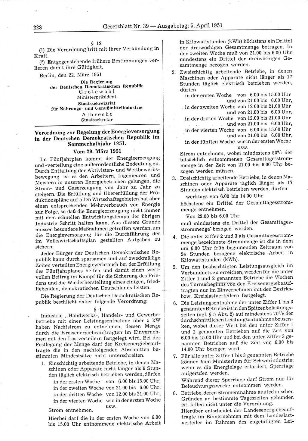 Gesetzblatt (GBl.) der Deutschen Demokratischen Republik (DDR) 1951, Seite 228 (GBl. DDR 1951, S. 228)