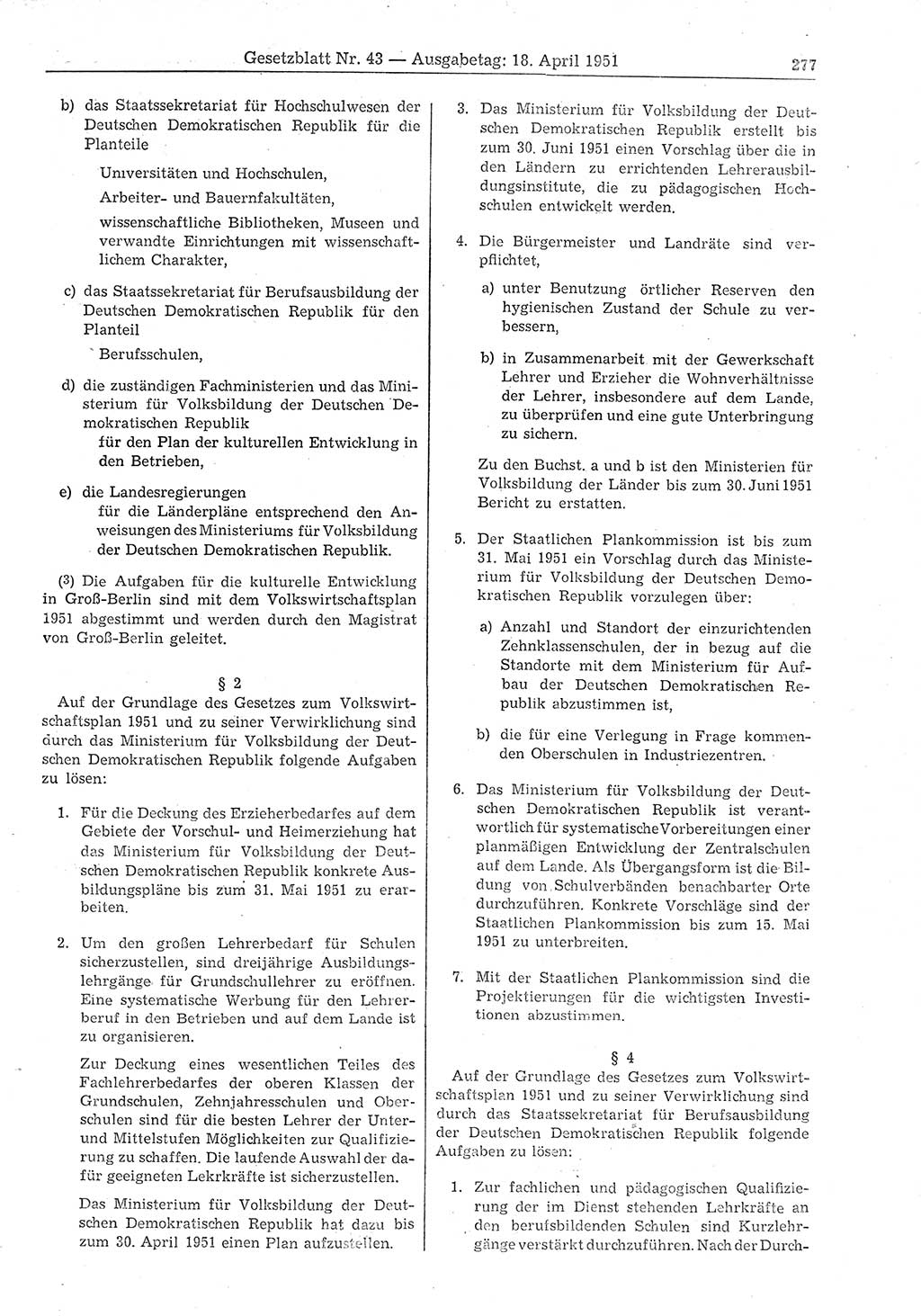 Gesetzblatt (GBl.) der Deutschen Demokratischen Republik (DDR) 1951, Seite 277 (GBl. DDR 1951, S. 277)