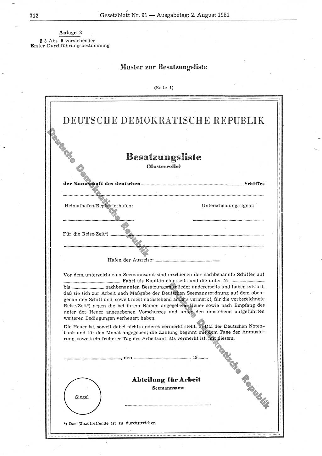 Gesetzblatt (GBl.) der Deutschen Demokratischen Republik (DDR) 1951, Seite 712 (GBl. DDR 1951, S. 712)