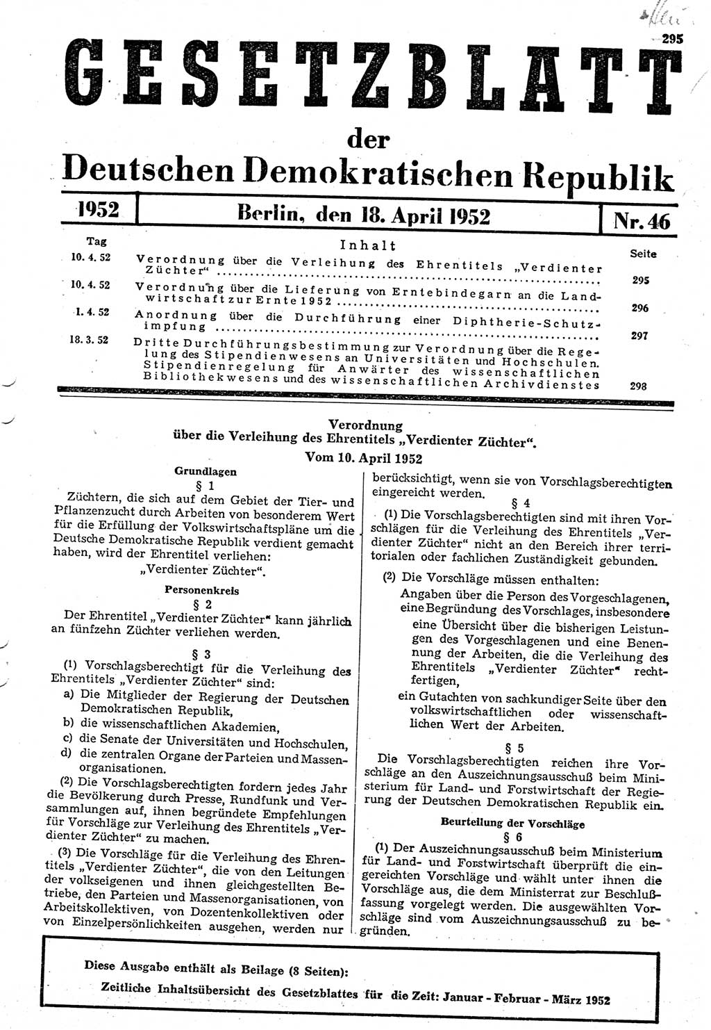 Gesetzblatt (GBl.) der Deutschen Demokratischen Republik (DDR) 1952, Seite 295 (GBl. DDR 1952, S. 295)